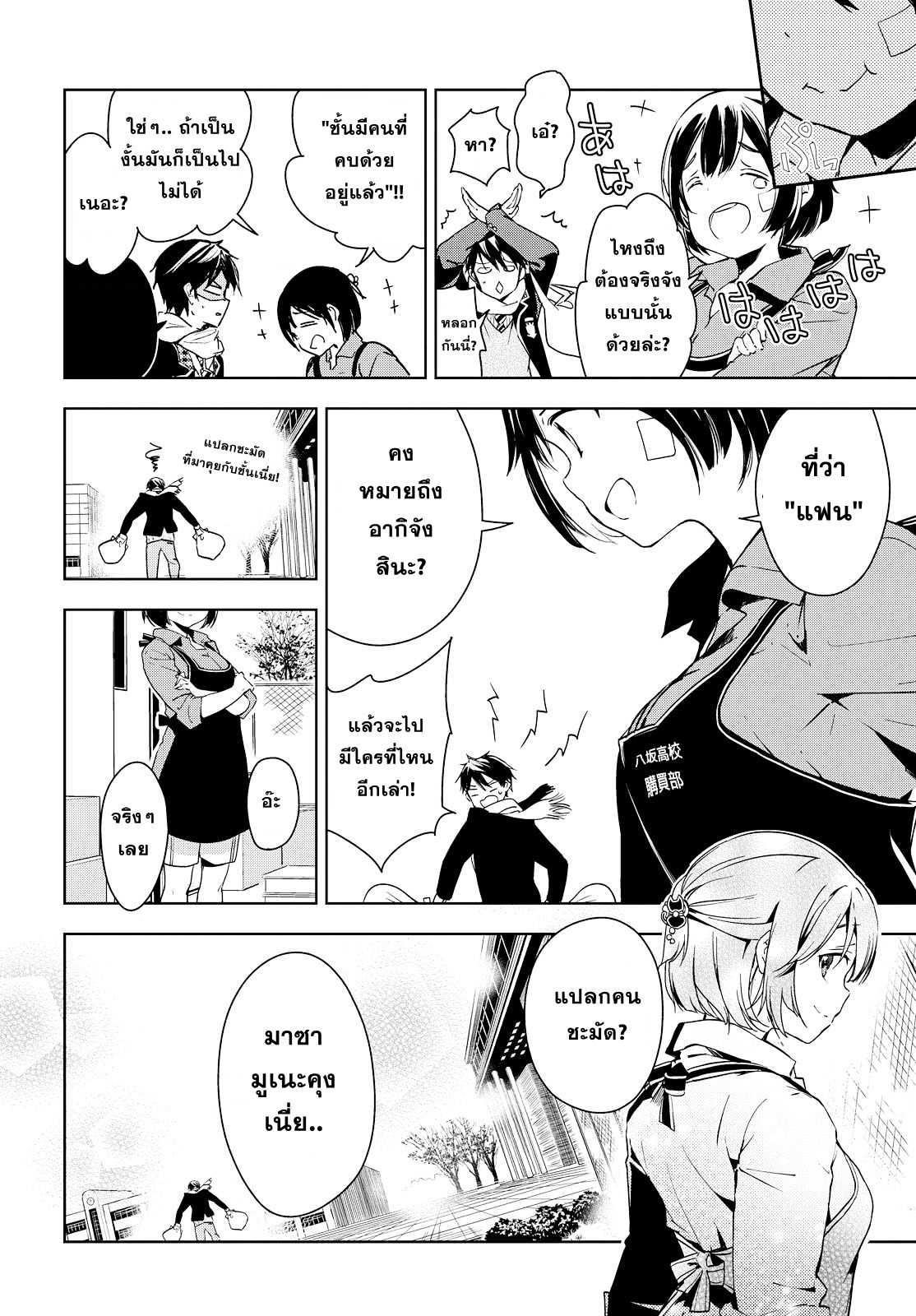 Manga-lc-com อ่านมังงะ อ่านการ์ตูน ออนไลน์ ฟรี Masamune-kun no Revenge! ตอนที่ 1 2 3 4 5 6 7 8 9 10 11 12 13 14 ฟรี ไม่มีโฆษณา Manga-lc - อ่าน มังงะ อ่าน การ์ตูน ออนไลน์ อ่านมังงะ ฟรี