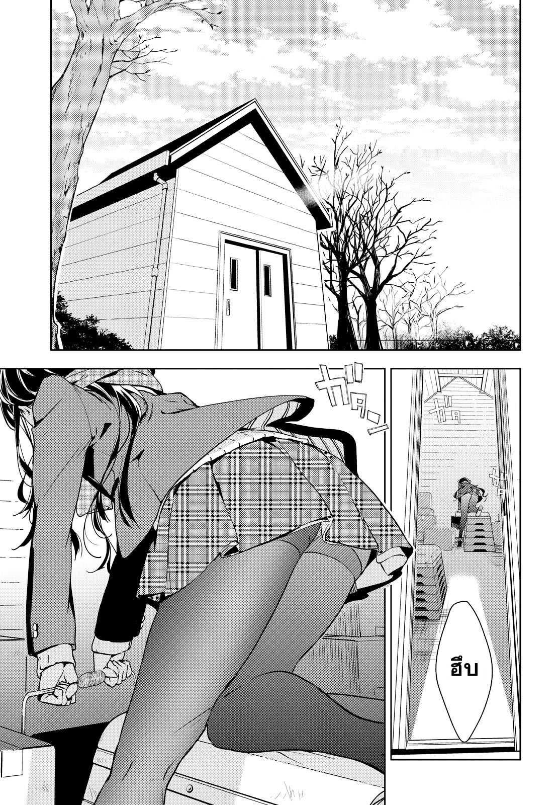 Manga-lc-com อ่านมังงะ อ่านการ์ตูน ออนไลน์ ฟรี Masamune-kun no Revenge! ตอนที่ 1 2 3 4 5 6 7 8 9 10 11 12 13 14 ฟรี ไม่มีโฆษณา Manga-lc - อ่าน มังงะ อ่าน การ์ตูน ออนไลน์ อ่านมังงะ ฟรี
