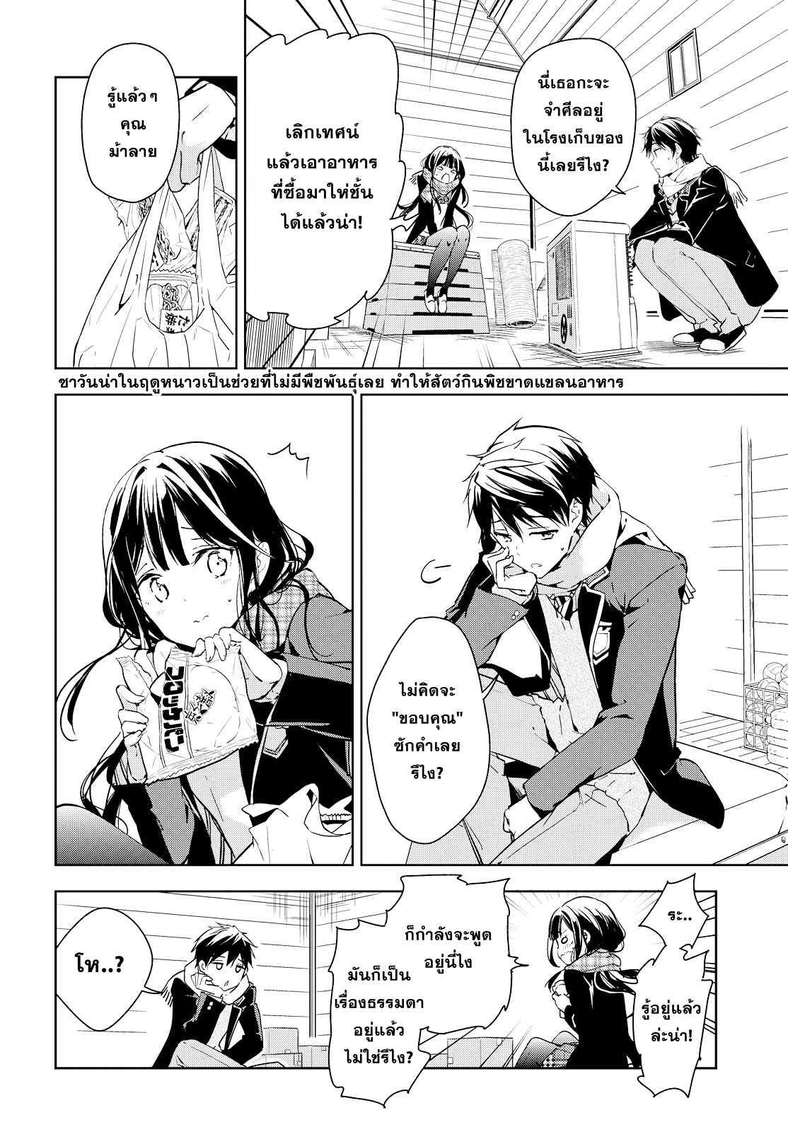 Manga-lc-com อ่านมังงะ อ่านการ์ตูน ออนไลน์ ฟรี Masamune-kun no Revenge! ตอนที่ 1 2 3 4 5 6 7 8 9 10 11 12 13 14 ฟรี ไม่มีโฆษณา Manga-lc - อ่าน มังงะ อ่าน การ์ตูน ออนไลน์ อ่านมังงะ ฟรี