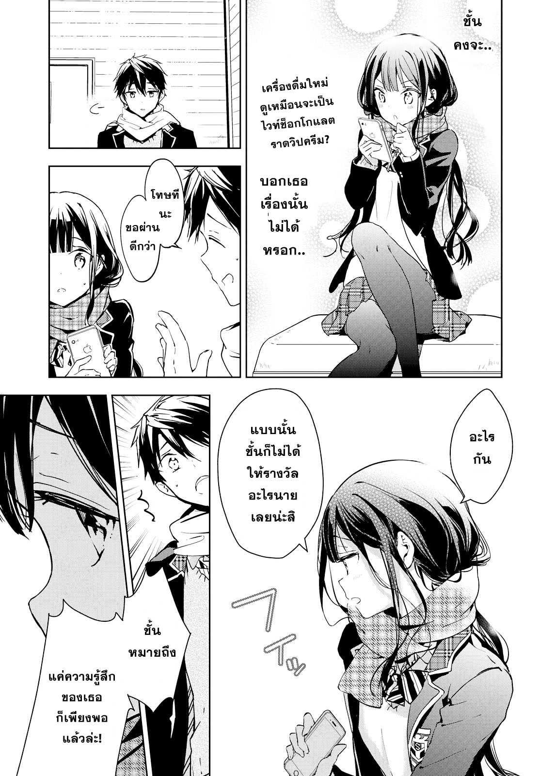 Manga-lc-com อ่านมังงะ อ่านการ์ตูน ออนไลน์ ฟรี Masamune-kun no Revenge! ตอนที่ 1 2 3 4 5 6 7 8 9 10 11 12 13 14 ฟรี ไม่มีโฆษณา Manga-lc - อ่าน มังงะ อ่าน การ์ตูน ออนไลน์ อ่านมังงะ ฟรี