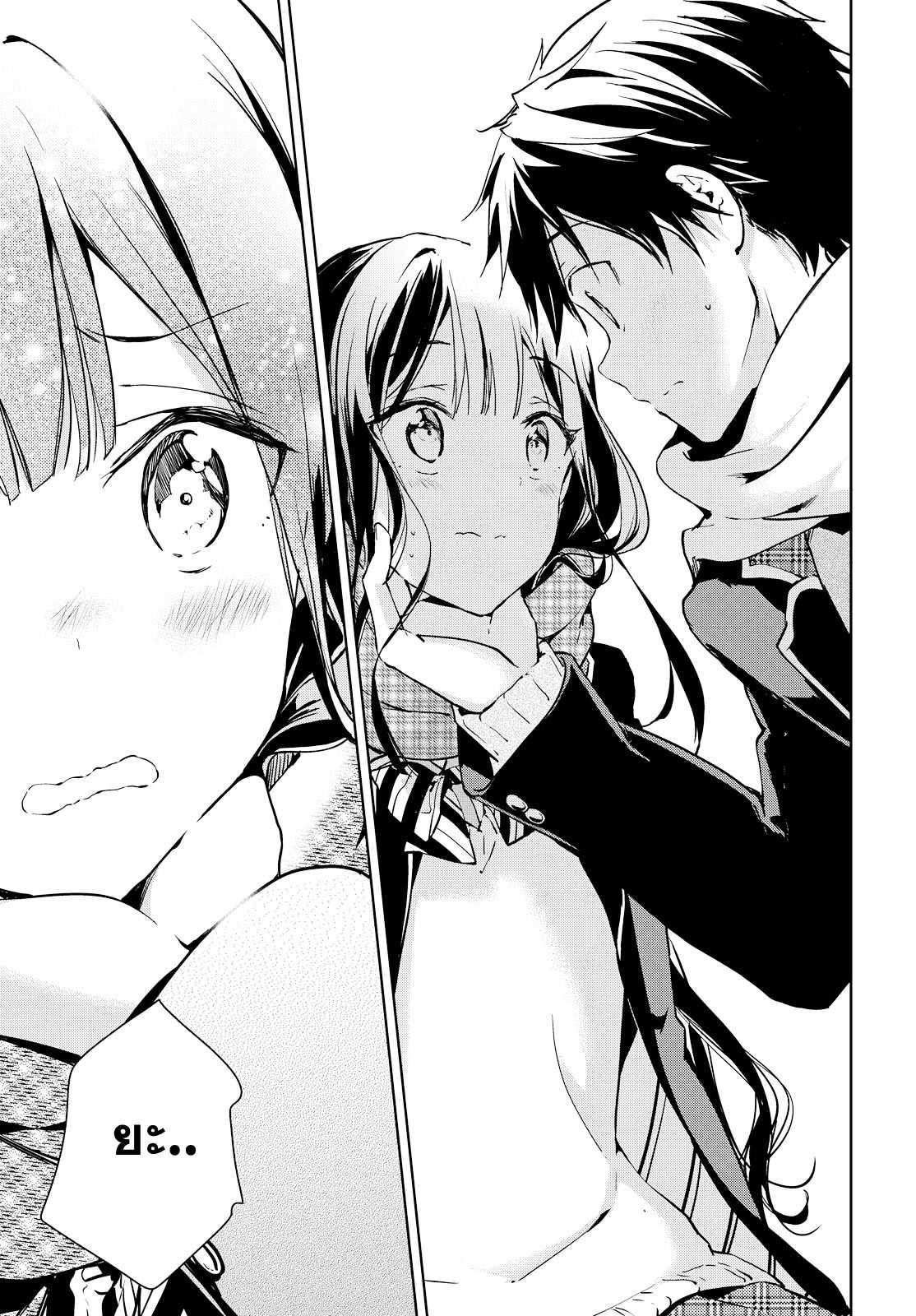 Manga-lc-com อ่านมังงะ อ่านการ์ตูน ออนไลน์ ฟรี Masamune-kun no Revenge! ตอนที่ 1 2 3 4 5 6 7 8 9 10 11 12 13 14 ฟรี ไม่มีโฆษณา Manga-lc - อ่าน มังงะ อ่าน การ์ตูน ออนไลน์ อ่านมังงะ ฟรี