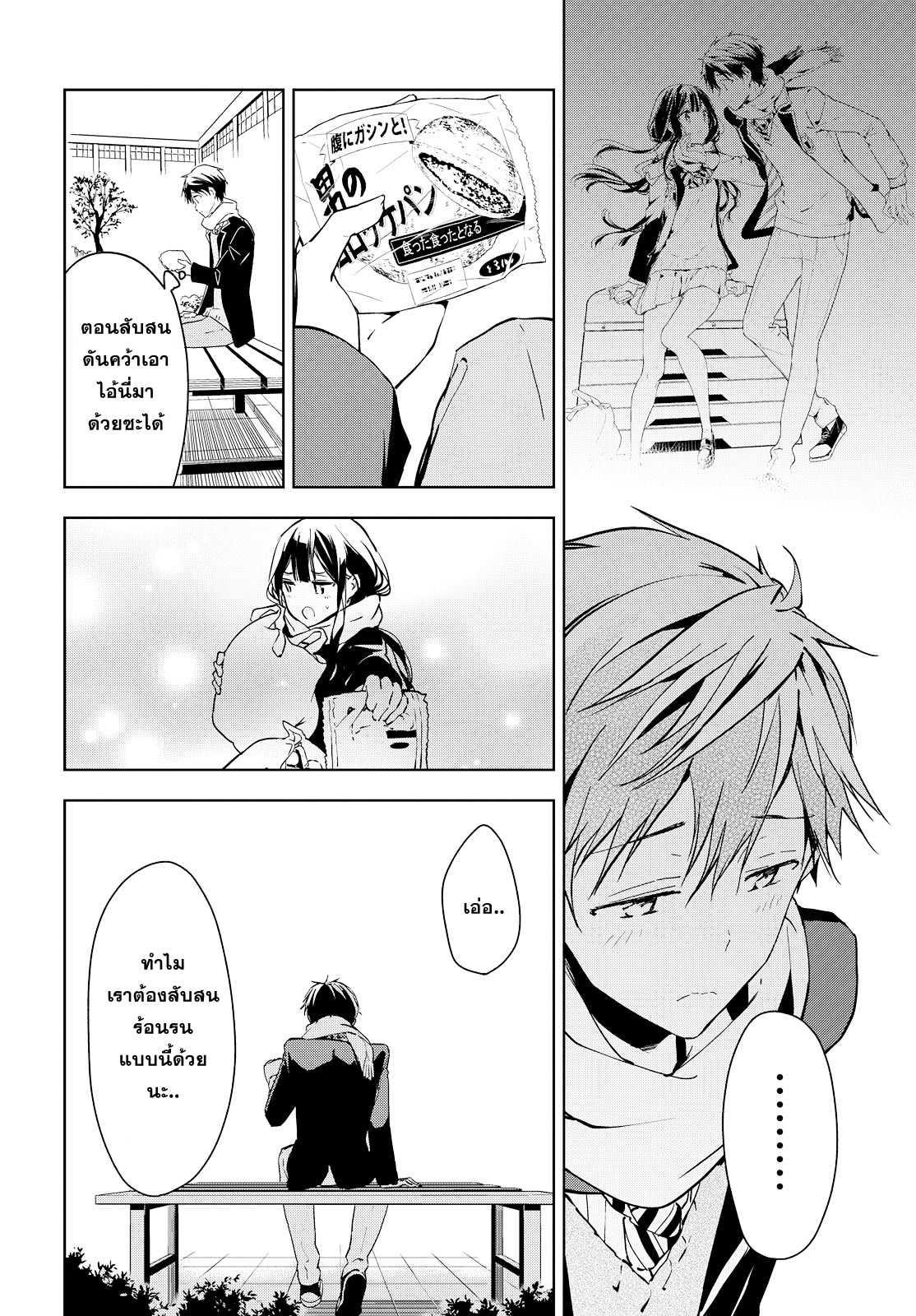 Manga-lc-com อ่านมังงะ อ่านการ์ตูน ออนไลน์ ฟรี Masamune-kun no Revenge! ตอนที่ 1 2 3 4 5 6 7 8 9 10 11 12 13 14 ฟรี ไม่มีโฆษณา Manga-lc - อ่าน มังงะ อ่าน การ์ตูน ออนไลน์ อ่านมังงะ ฟรี