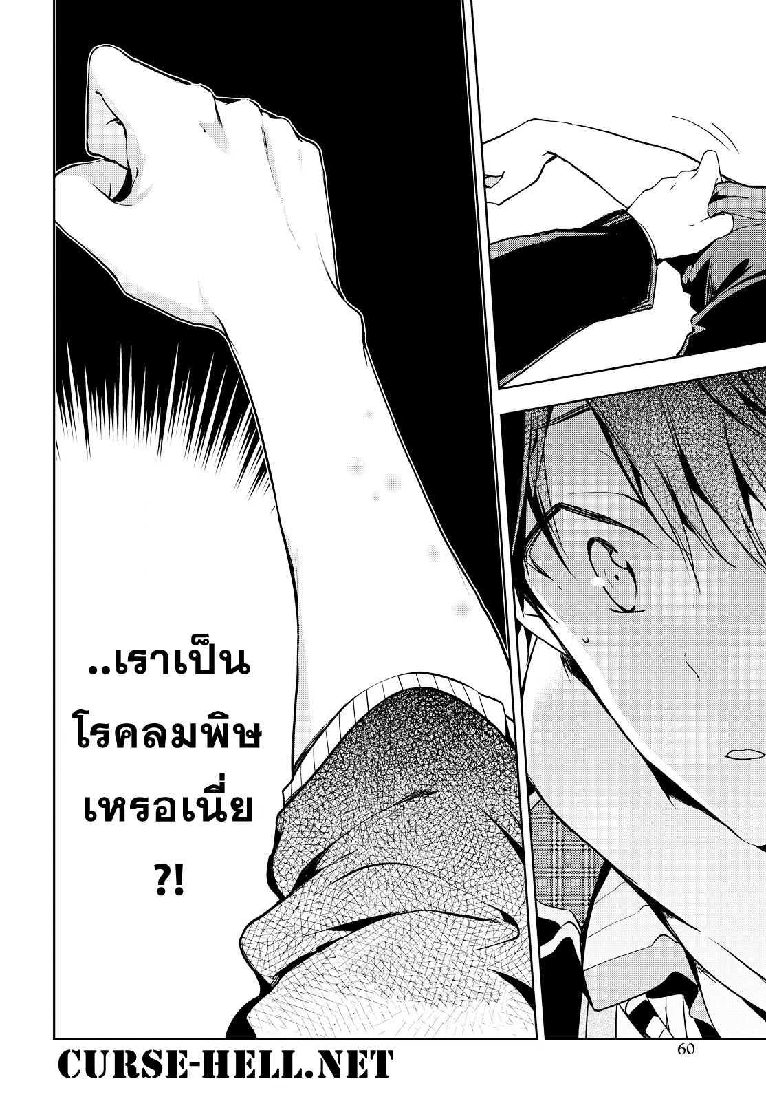 Manga-lc-com อ่านมังงะ อ่านการ์ตูน ออนไลน์ ฟรี Masamune-kun no Revenge! ตอนที่ 1 2 3 4 5 6 7 8 9 10 11 12 13 14 ฟรี ไม่มีโฆษณา Manga-lc - อ่าน มังงะ อ่าน การ์ตูน ออนไลน์ อ่านมังงะ ฟรี