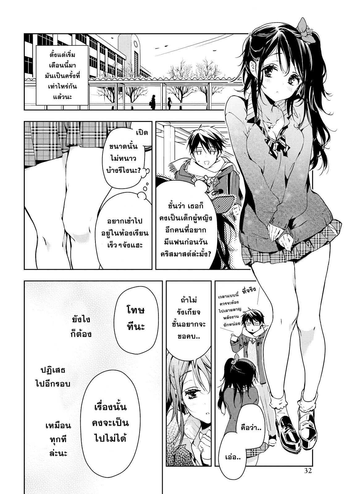 Manga-lc-com อ่านมังงะ อ่านการ์ตูน ออนไลน์ ฟรี Masamune-kun no Revenge! ตอนที่ 1 2 3 4 5 6 7 8 9 10 11 12 13 14 ฟรี ไม่มีโฆษณา Manga-lc - อ่าน มังงะ อ่าน การ์ตูน ออนไลน์ อ่านมังงะ ฟรี