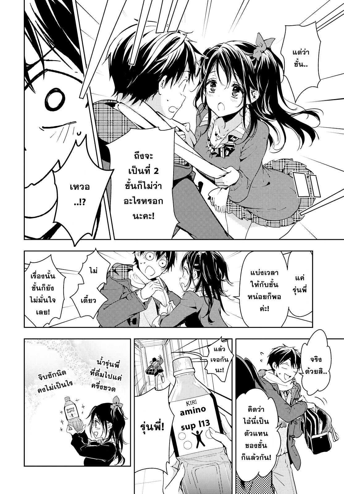 Manga-lc-com อ่านมังงะ อ่านการ์ตูน ออนไลน์ ฟรี Masamune-kun no Revenge! ตอนที่ 1 2 3 4 5 6 7 8 9 10 11 12 13 14 ฟรี ไม่มีโฆษณา Manga-lc - อ่าน มังงะ อ่าน การ์ตูน ออนไลน์ อ่านมังงะ ฟรี