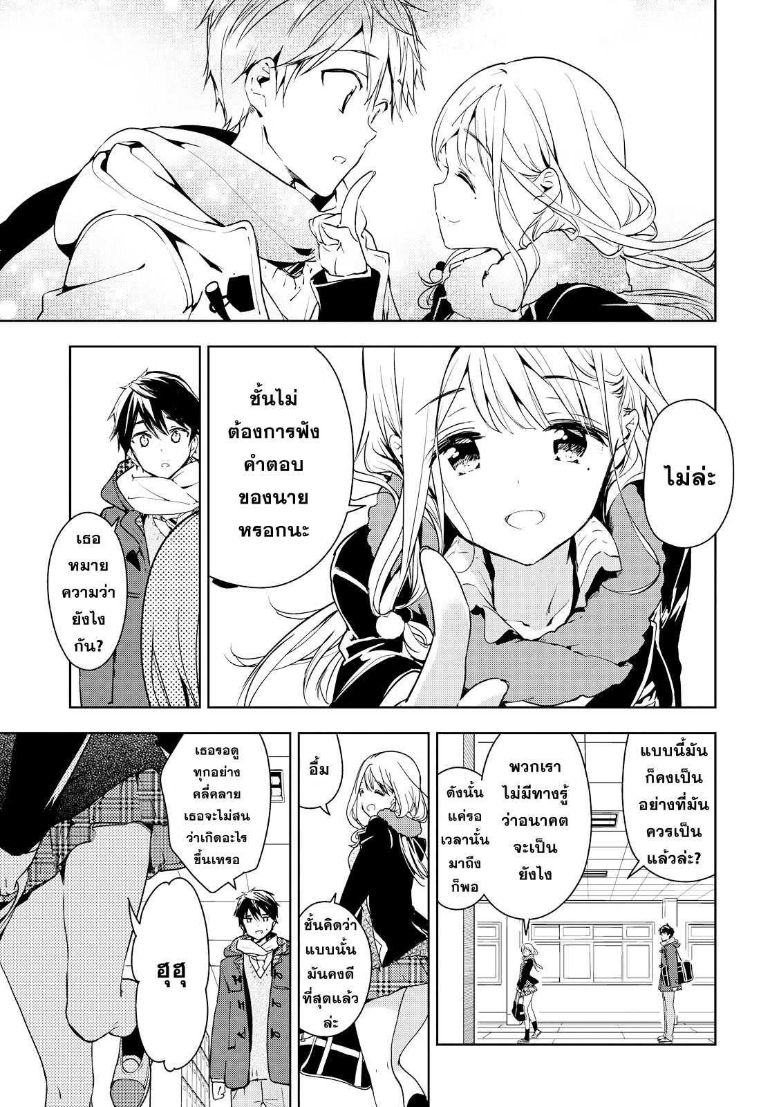 Manga-lc-com อ่านมังงะ อ่านการ์ตูน ออนไลน์ ฟรี Masamune-kun no Revenge! ตอนที่ 1 2 3 4 5 6 7 8 9 10 11 12 13 14 ฟรี ไม่มีโฆษณา Manga-lc - อ่าน มังงะ อ่าน การ์ตูน ออนไลน์ อ่านมังงะ ฟรี