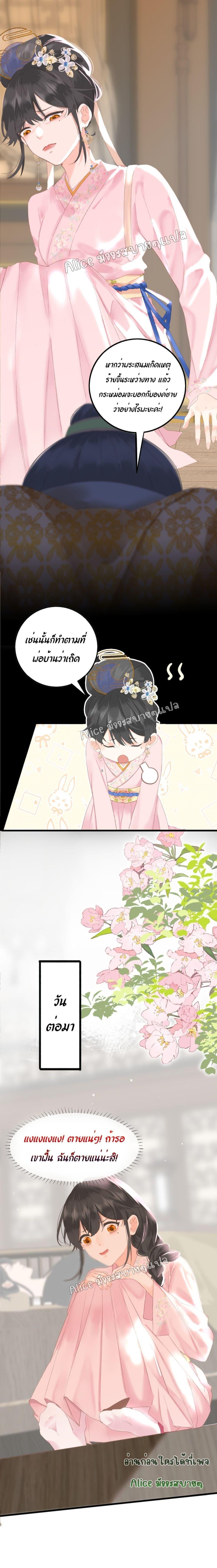 Manga-lc-com อ่านมังงะ อ่านการ์ตูน ออนไลน์ ฟรี The Prince Is Convinced That I Am Addicted to Loving Him ตอนที่ 1 2 3 4 5 6 7 8 9 10 11 12 13 14 ฟรี ไม่มีโฆษณา Manga-lc - อ่าน มังงะ อ่าน การ์ตูน ออนไลน์ อ่านมังงะ ฟรี