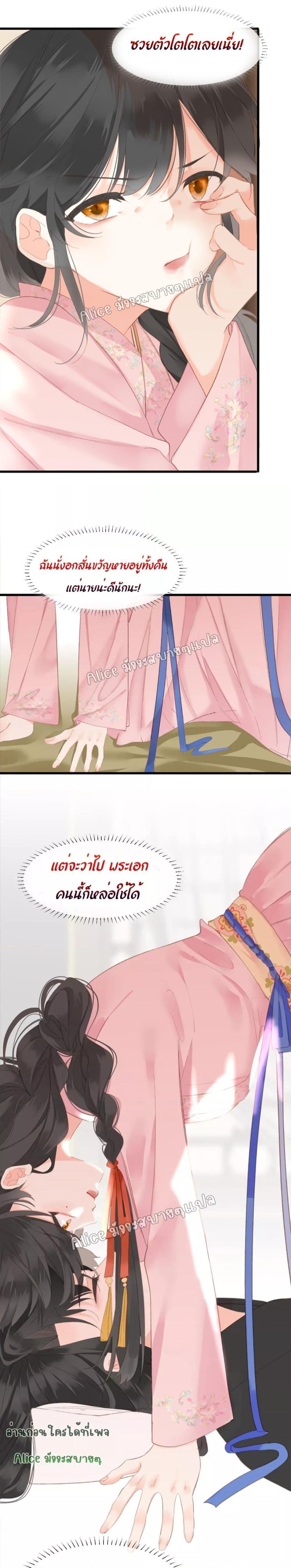 Manga-lc-com อ่านมังงะ อ่านการ์ตูน ออนไลน์ ฟรี The Prince Is Convinced That I Am Addicted to Loving Him ตอนที่ 1 2 3 4 5 6 7 8 9 10 11 12 13 14 ฟรี ไม่มีโฆษณา Manga-lc - อ่าน มังงะ อ่าน การ์ตูน ออนไลน์ อ่านมังงะ ฟรี