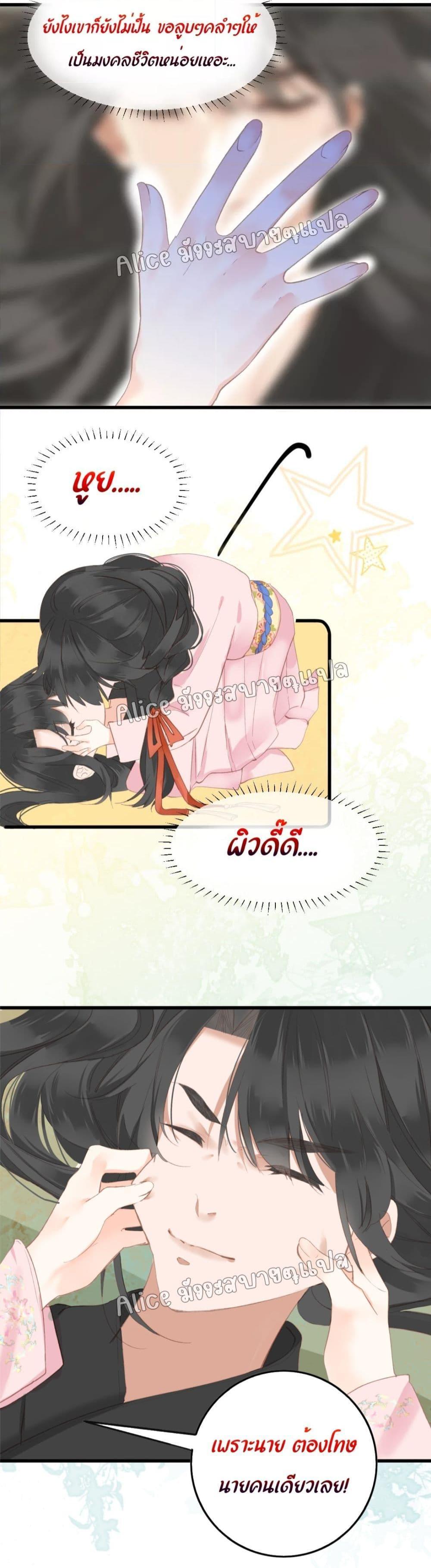 Manga-lc-com อ่านมังงะ อ่านการ์ตูน ออนไลน์ ฟรี The Prince Is Convinced That I Am Addicted to Loving Him ตอนที่ 1 2 3 4 5 6 7 8 9 10 11 12 13 14 ฟรี ไม่มีโฆษณา Manga-lc - อ่าน มังงะ อ่าน การ์ตูน ออนไลน์ อ่านมังงะ ฟรี