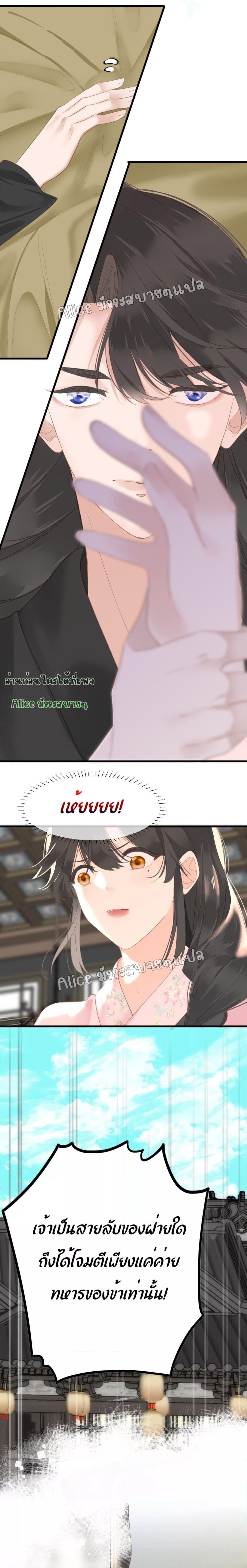 Manga-lc-com อ่านมังงะ อ่านการ์ตูน ออนไลน์ ฟรี The Prince Is Convinced That I Am Addicted to Loving Him ตอนที่ 1 2 3 4 5 6 7 8 9 10 11 12 13 14 ฟรี ไม่มีโฆษณา Manga-lc - อ่าน มังงะ อ่าน การ์ตูน ออนไลน์ อ่านมังงะ ฟรี