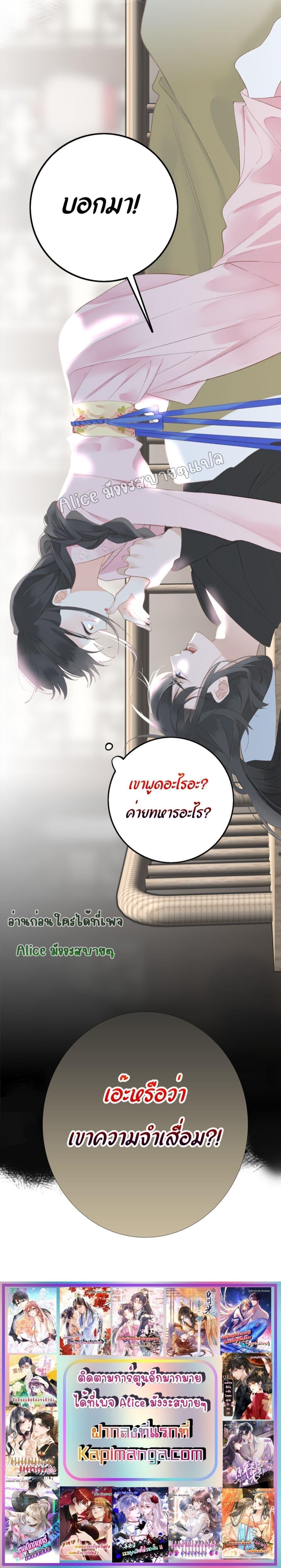 Manga-lc-com อ่านมังงะ อ่านการ์ตูน ออนไลน์ ฟรี The Prince Is Convinced That I Am Addicted to Loving Him ตอนที่ 1 2 3 4 5 6 7 8 9 10 11 12 13 14 ฟรี ไม่มีโฆษณา Manga-lc - อ่าน มังงะ อ่าน การ์ตูน ออนไลน์ อ่านมังงะ ฟรี