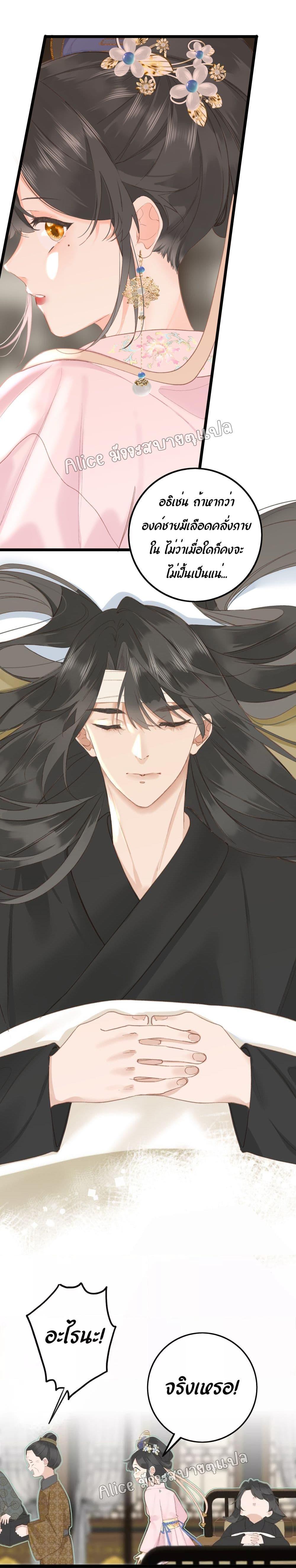 Manga-lc-com อ่านมังงะ อ่านการ์ตูน ออนไลน์ ฟรี The Prince Is Convinced That I Am Addicted to Loving Him ตอนที่ 1 2 3 4 5 6 7 8 9 10 11 12 13 14 ฟรี ไม่มีโฆษณา Manga-lc - อ่าน มังงะ อ่าน การ์ตูน ออนไลน์ อ่านมังงะ ฟรี