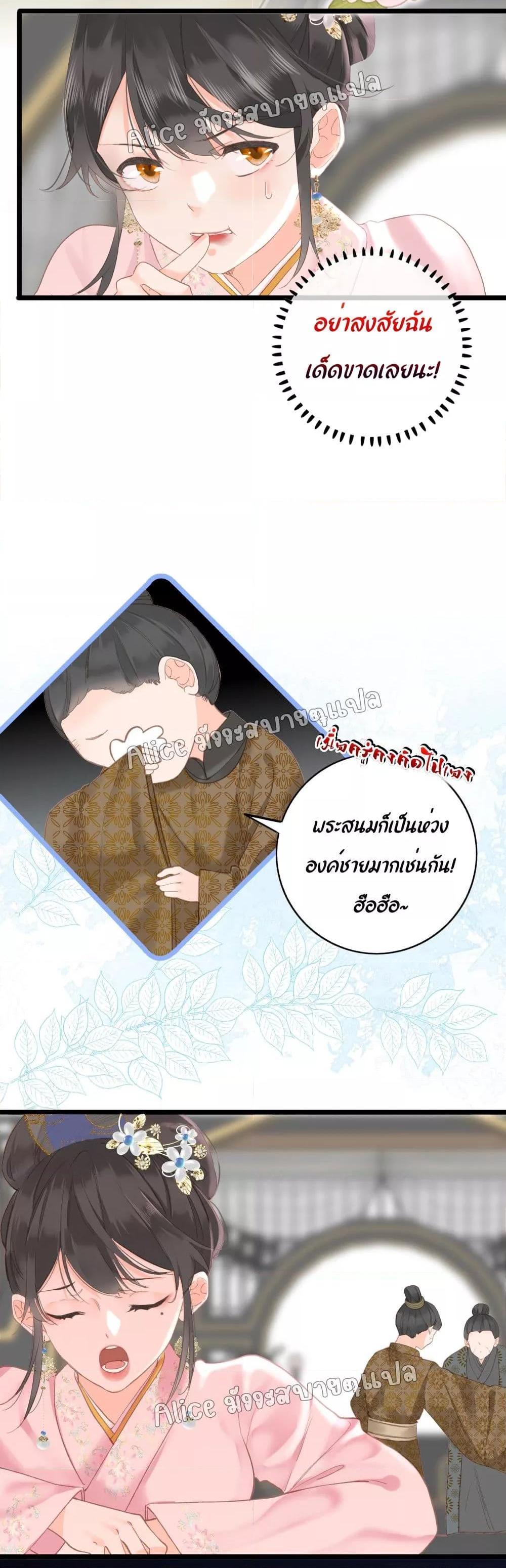 Manga-lc-com อ่านมังงะ อ่านการ์ตูน ออนไลน์ ฟรี The Prince Is Convinced That I Am Addicted to Loving Him ตอนที่ 1 2 3 4 5 6 7 8 9 10 11 12 13 14 ฟรี ไม่มีโฆษณา Manga-lc - อ่าน มังงะ อ่าน การ์ตูน ออนไลน์ อ่านมังงะ ฟรี