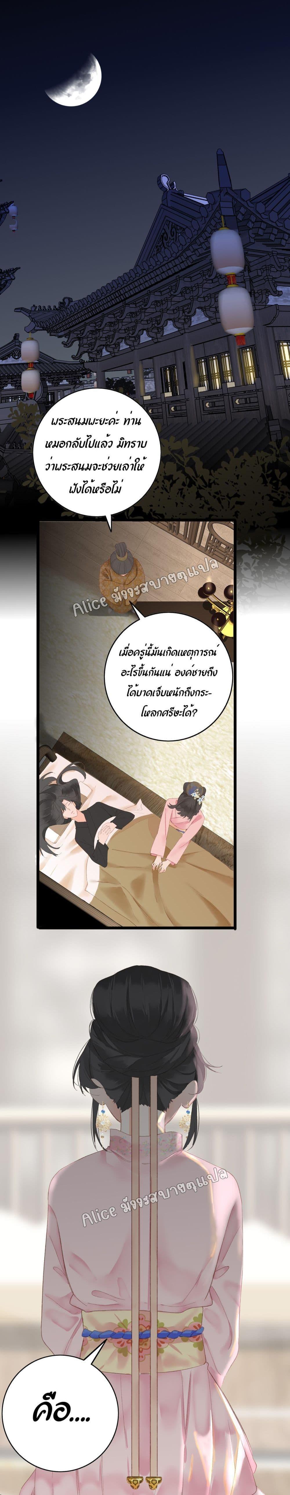 Manga-lc-com อ่านมังงะ อ่านการ์ตูน ออนไลน์ ฟรี The Prince Is Convinced That I Am Addicted to Loving Him ตอนที่ 1 2 3 4 5 6 7 8 9 10 11 12 13 14 ฟรี ไม่มีโฆษณา Manga-lc - อ่าน มังงะ อ่าน การ์ตูน ออนไลน์ อ่านมังงะ ฟรี