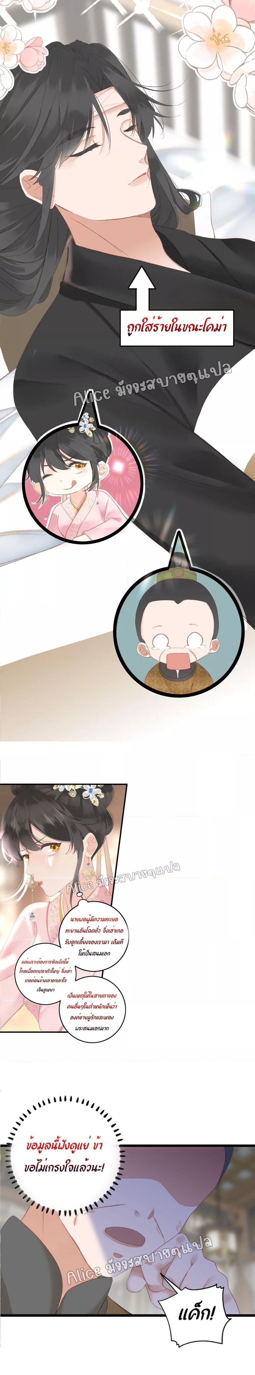 Manga-lc-com อ่านมังงะ อ่านการ์ตูน ออนไลน์ ฟรี The Prince Is Convinced That I Am Addicted to Loving Him ตอนที่ 1 2 3 4 5 6 7 8 9 10 11 12 13 14 ฟรี ไม่มีโฆษณา Manga-lc - อ่าน มังงะ อ่าน การ์ตูน ออนไลน์ อ่านมังงะ ฟรี