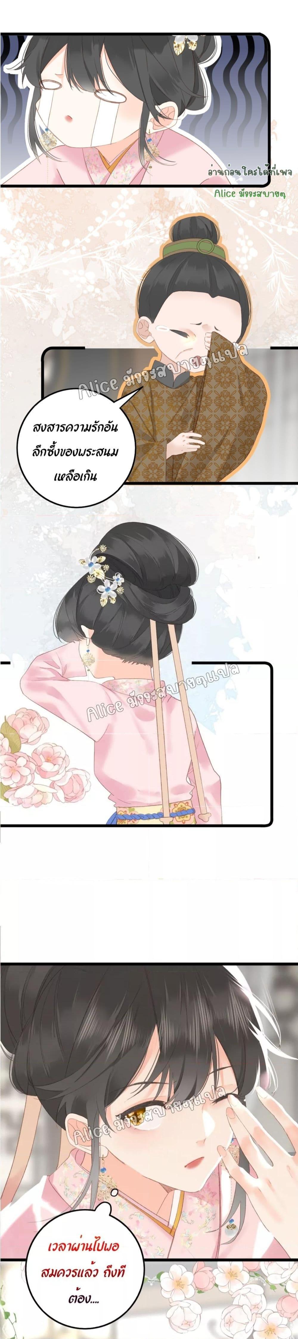 Manga-lc-com อ่านมังงะ อ่านการ์ตูน ออนไลน์ ฟรี The Prince Is Convinced That I Am Addicted to Loving Him ตอนที่ 1 2 3 4 5 6 7 8 9 10 11 12 13 14 ฟรี ไม่มีโฆษณา Manga-lc - อ่าน มังงะ อ่าน การ์ตูน ออนไลน์ อ่านมังงะ ฟรี