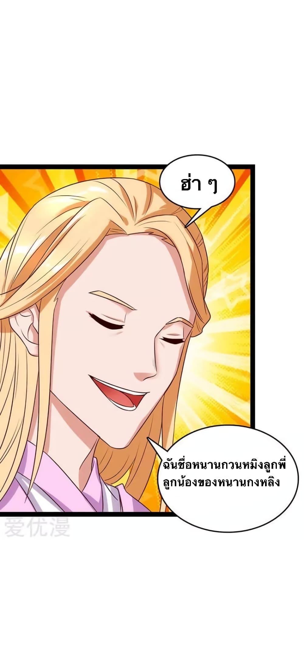 Manga-lc-com อ่านมังงะ อ่านการ์ตูน ออนไลน์ ฟรี Strongest Leveling ตอนที่ 1 2 3 4 5 6 7 8 9 10 11 12 13 14 ฟรี ไม่มีโฆษณา Manga-lc - อ่าน มังงะ อ่าน การ์ตูน ออนไลน์ อ่านมังงะ ฟรี