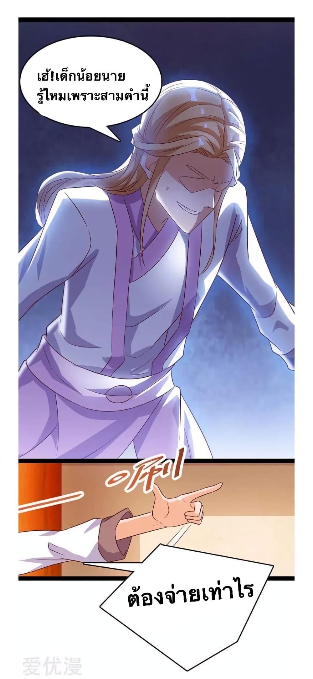 Manga-lc-com อ่านมังงะ อ่านการ์ตูน ออนไลน์ ฟรี Strongest Leveling ตอนที่ 1 2 3 4 5 6 7 8 9 10 11 12 13 14 ฟรี ไม่มีโฆษณา Manga-lc - อ่าน มังงะ อ่าน การ์ตูน ออนไลน์ อ่านมังงะ ฟรี