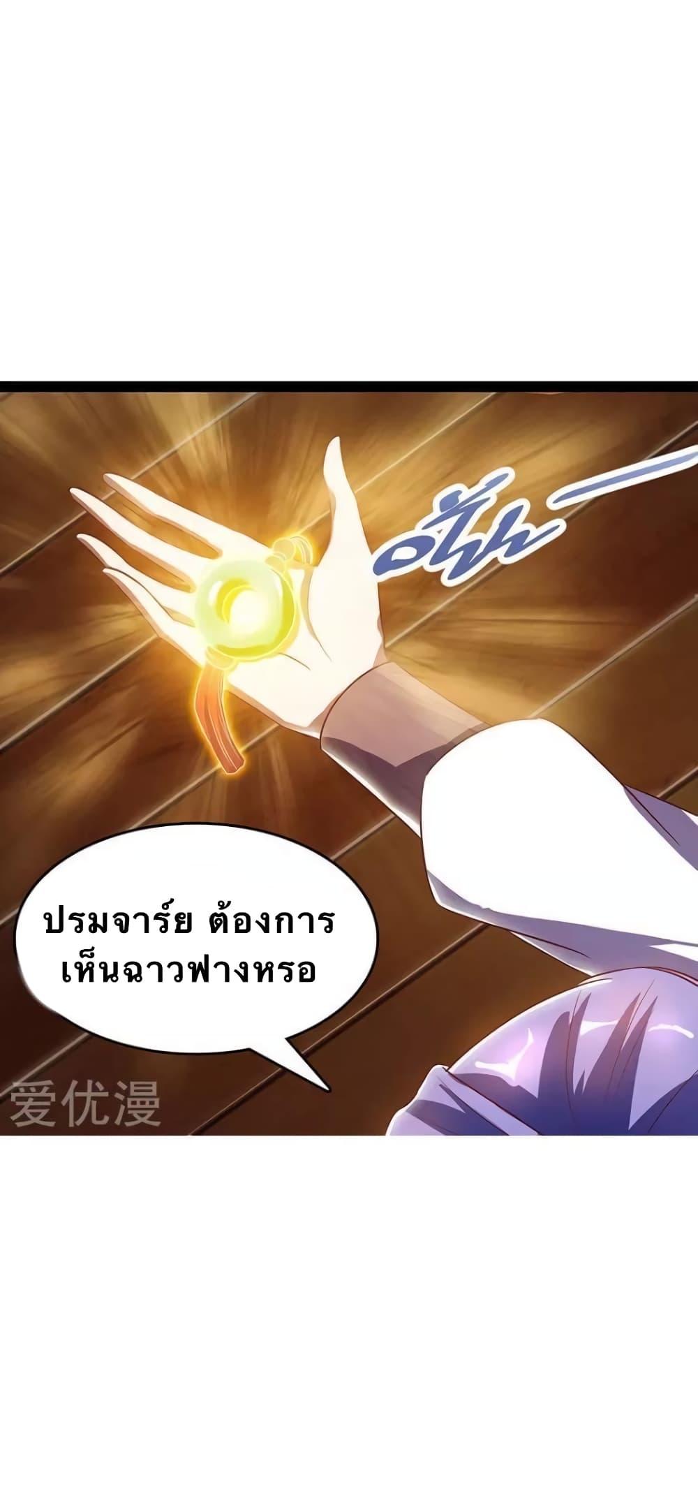 Manga-lc-com อ่านมังงะ อ่านการ์ตูน ออนไลน์ ฟรี Strongest Leveling ตอนที่ 1 2 3 4 5 6 7 8 9 10 11 12 13 14 ฟรี ไม่มีโฆษณา Manga-lc - อ่าน มังงะ อ่าน การ์ตูน ออนไลน์ อ่านมังงะ ฟรี