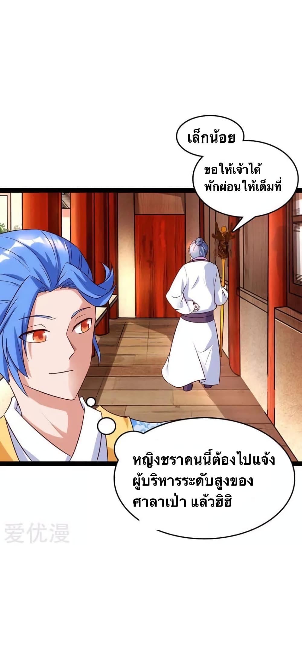 Manga-lc-com อ่านมังงะ อ่านการ์ตูน ออนไลน์ ฟรี Strongest Leveling ตอนที่ 1 2 3 4 5 6 7 8 9 10 11 12 13 14 ฟรี ไม่มีโฆษณา Manga-lc - อ่าน มังงะ อ่าน การ์ตูน ออนไลน์ อ่านมังงะ ฟรี