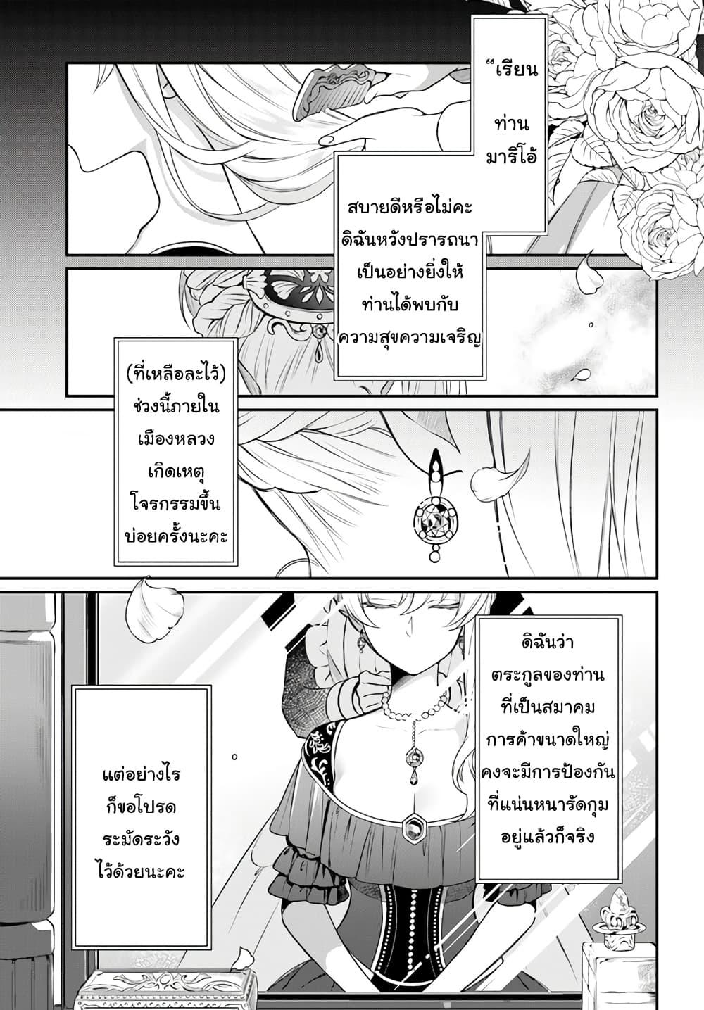 Manga-lc-com อ่านมังงะ อ่านการ์ตูน ออนไลน์ ฟรี Nokori Ichinichi de Hametsu Flag Zenbu Heshiorimasu Zamaa RTA Kiroku 24Hr. ตอนที่ 1 2 3 4 5 6 7 8 9 10 11 12 13 14 ฟรี ไม่มีโฆษณา Manga-lc - อ่าน มังงะ อ่าน การ์ตูน ออนไลน์ อ่านมังงะ ฟรี
