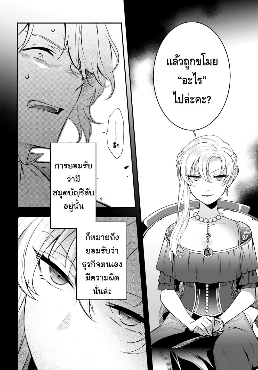 Manga-lc-com อ่านมังงะ อ่านการ์ตูน ออนไลน์ ฟรี Nokori Ichinichi de Hametsu Flag Zenbu Heshiorimasu Zamaa RTA Kiroku 24Hr. ตอนที่ 1 2 3 4 5 6 7 8 9 10 11 12 13 14 ฟรี ไม่มีโฆษณา Manga-lc - อ่าน มังงะ อ่าน การ์ตูน ออนไลน์ อ่านมังงะ ฟรี