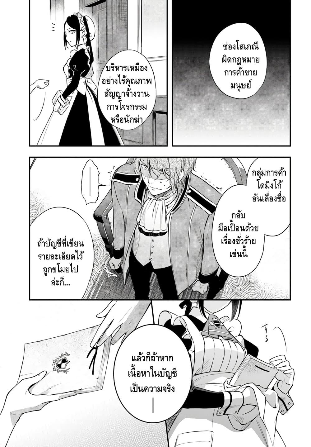 Manga-lc-com อ่านมังงะ อ่านการ์ตูน ออนไลน์ ฟรี Nokori Ichinichi de Hametsu Flag Zenbu Heshiorimasu Zamaa RTA Kiroku 24Hr. ตอนที่ 1 2 3 4 5 6 7 8 9 10 11 12 13 14 ฟรี ไม่มีโฆษณา Manga-lc - อ่าน มังงะ อ่าน การ์ตูน ออนไลน์ อ่านมังงะ ฟรี