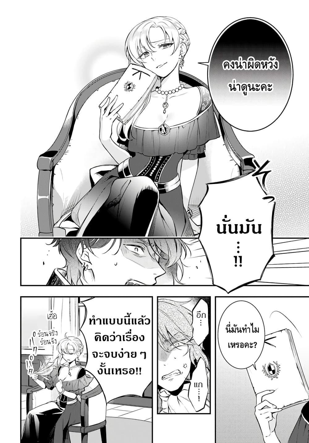 Manga-lc-com อ่านมังงะ อ่านการ์ตูน ออนไลน์ ฟรี Nokori Ichinichi de Hametsu Flag Zenbu Heshiorimasu Zamaa RTA Kiroku 24Hr. ตอนที่ 1 2 3 4 5 6 7 8 9 10 11 12 13 14 ฟรี ไม่มีโฆษณา Manga-lc - อ่าน มังงะ อ่าน การ์ตูน ออนไลน์ อ่านมังงะ ฟรี