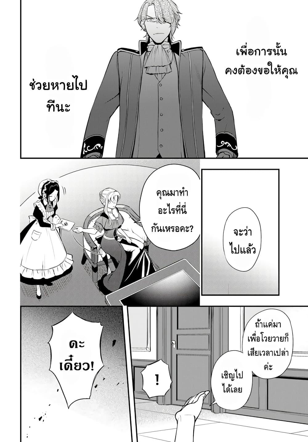 Manga-lc-com อ่านมังงะ อ่านการ์ตูน ออนไลน์ ฟรี Nokori Ichinichi de Hametsu Flag Zenbu Heshiorimasu Zamaa RTA Kiroku 24Hr. ตอนที่ 1 2 3 4 5 6 7 8 9 10 11 12 13 14 ฟรี ไม่มีโฆษณา Manga-lc - อ่าน มังงะ อ่าน การ์ตูน ออนไลน์ อ่านมังงะ ฟรี