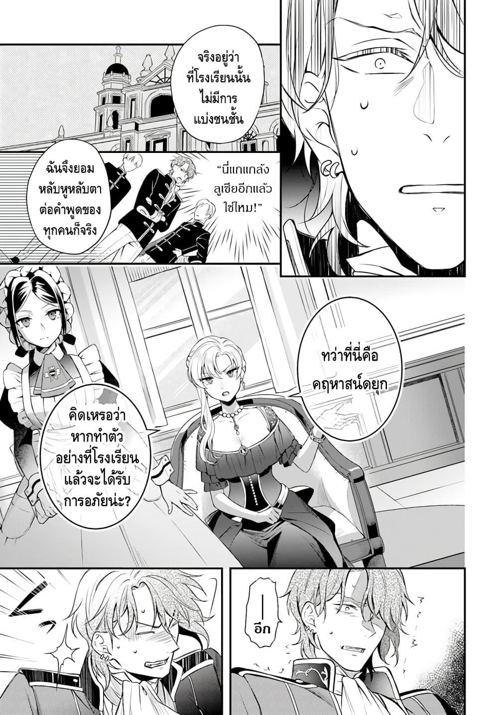 Manga-lc-com อ่านมังงะ อ่านการ์ตูน ออนไลน์ ฟรี Nokori Ichinichi de Hametsu Flag Zenbu Heshiorimasu Zamaa RTA Kiroku 24Hr. ตอนที่ 1 2 3 4 5 6 7 8 9 10 11 12 13 14 ฟรี ไม่มีโฆษณา Manga-lc - อ่าน มังงะ อ่าน การ์ตูน ออนไลน์ อ่านมังงะ ฟรี