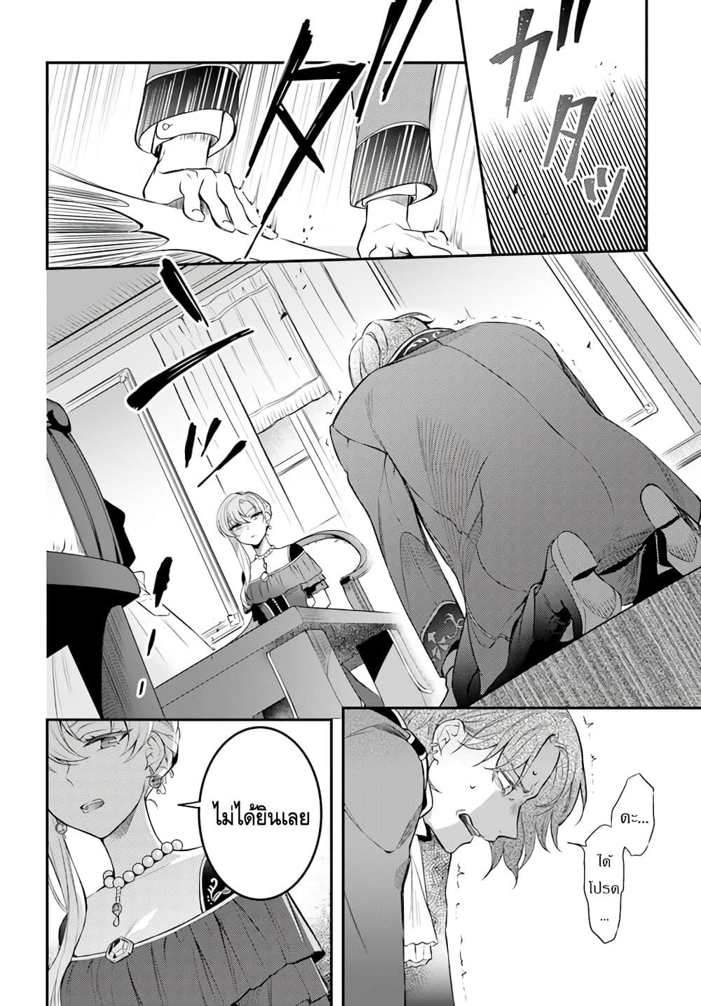 Manga-lc-com อ่านมังงะ อ่านการ์ตูน ออนไลน์ ฟรี Nokori Ichinichi de Hametsu Flag Zenbu Heshiorimasu Zamaa RTA Kiroku 24Hr. ตอนที่ 1 2 3 4 5 6 7 8 9 10 11 12 13 14 ฟรี ไม่มีโฆษณา Manga-lc - อ่าน มังงะ อ่าน การ์ตูน ออนไลน์ อ่านมังงะ ฟรี