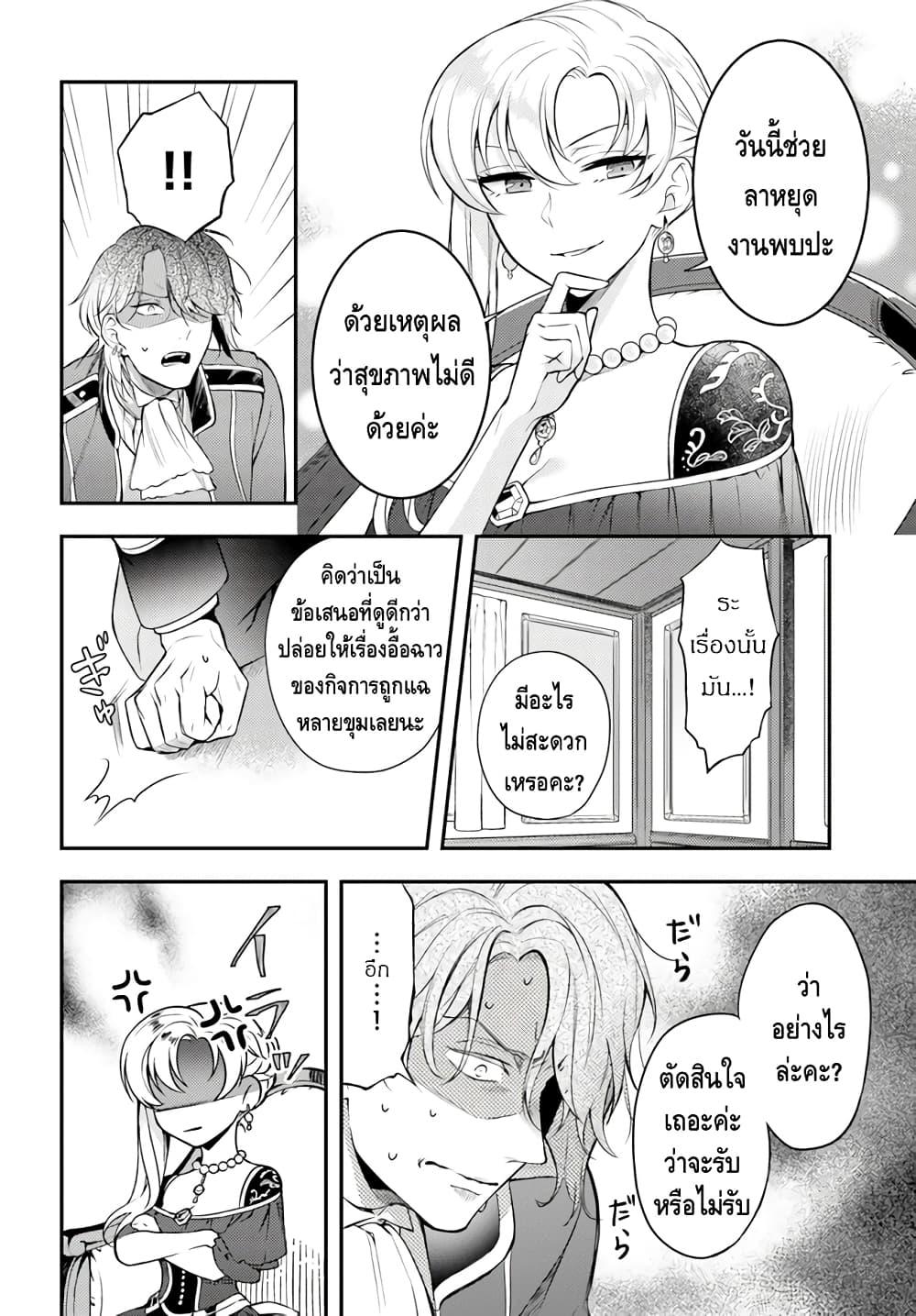 Manga-lc-com อ่านมังงะ อ่านการ์ตูน ออนไลน์ ฟรี Nokori Ichinichi de Hametsu Flag Zenbu Heshiorimasu Zamaa RTA Kiroku 24Hr. ตอนที่ 1 2 3 4 5 6 7 8 9 10 11 12 13 14 ฟรี ไม่มีโฆษณา Manga-lc - อ่าน มังงะ อ่าน การ์ตูน ออนไลน์ อ่านมังงะ ฟรี