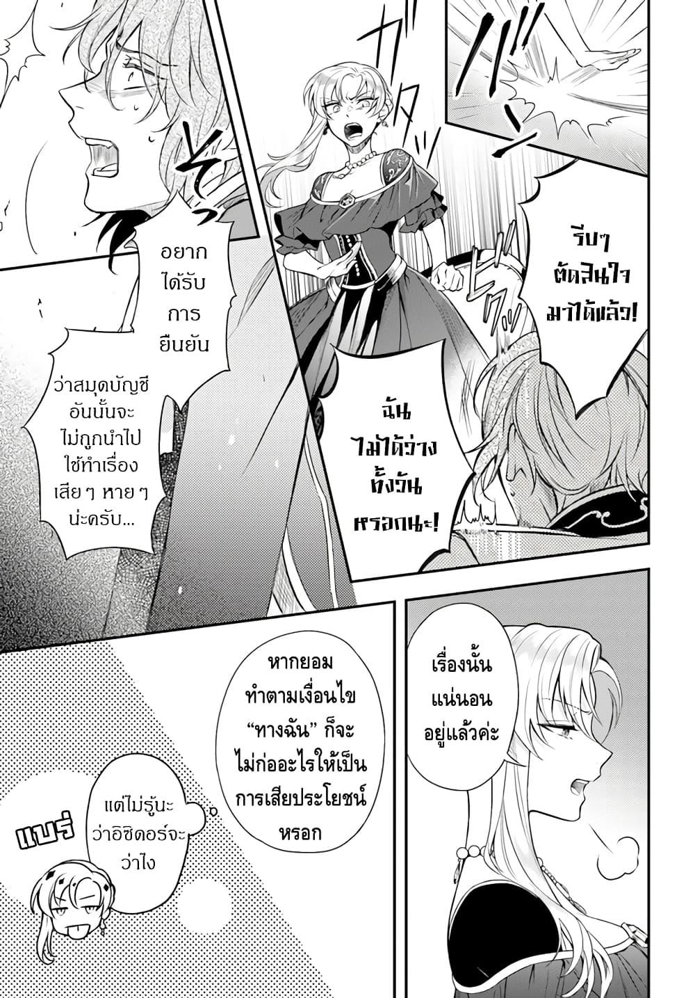 Manga-lc-com อ่านมังงะ อ่านการ์ตูน ออนไลน์ ฟรี Nokori Ichinichi de Hametsu Flag Zenbu Heshiorimasu Zamaa RTA Kiroku 24Hr. ตอนที่ 1 2 3 4 5 6 7 8 9 10 11 12 13 14 ฟรี ไม่มีโฆษณา Manga-lc - อ่าน มังงะ อ่าน การ์ตูน ออนไลน์ อ่านมังงะ ฟรี