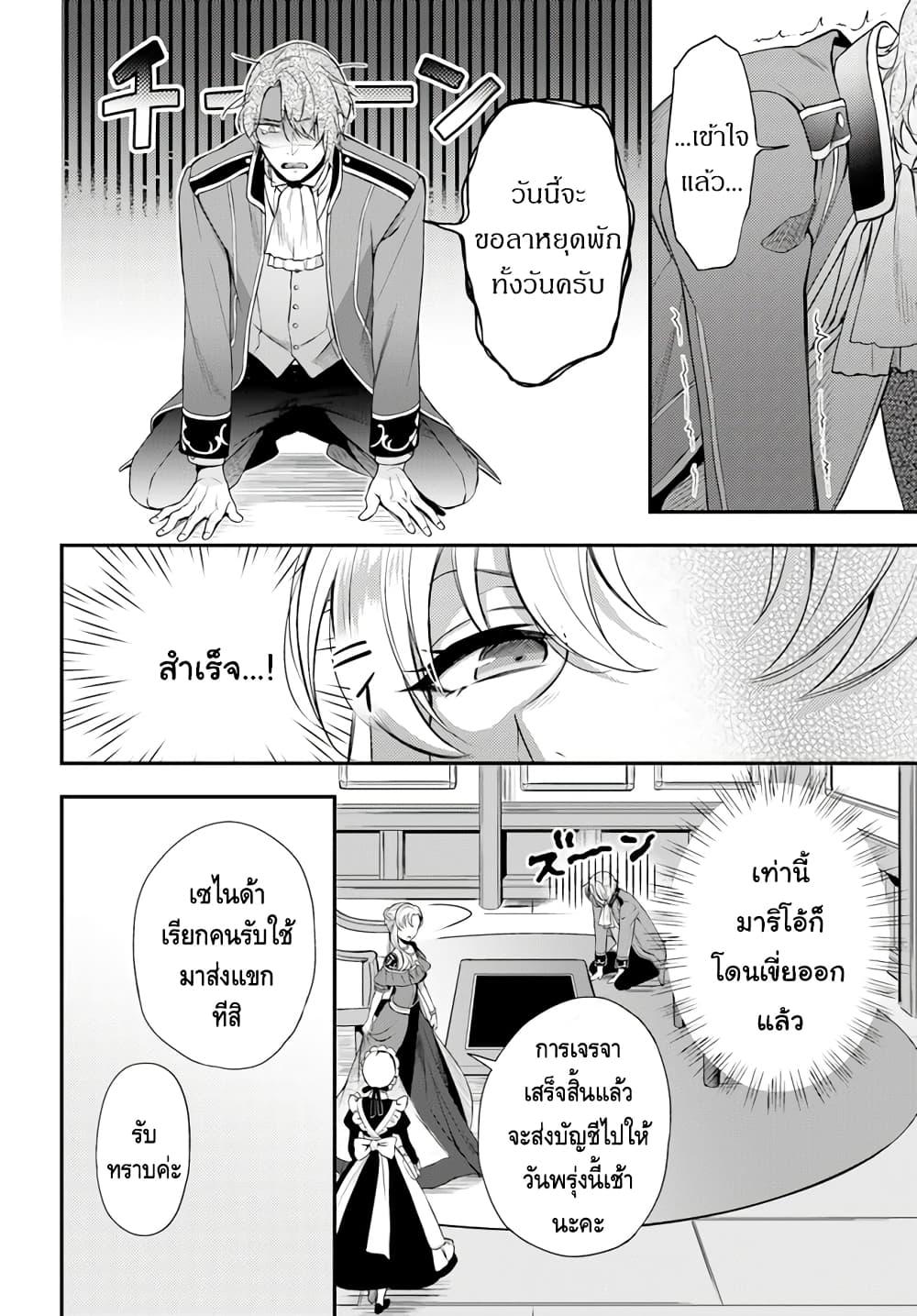 Manga-lc-com อ่านมังงะ อ่านการ์ตูน ออนไลน์ ฟรี Nokori Ichinichi de Hametsu Flag Zenbu Heshiorimasu Zamaa RTA Kiroku 24Hr. ตอนที่ 1 2 3 4 5 6 7 8 9 10 11 12 13 14 ฟรี ไม่มีโฆษณา Manga-lc - อ่าน มังงะ อ่าน การ์ตูน ออนไลน์ อ่านมังงะ ฟรี