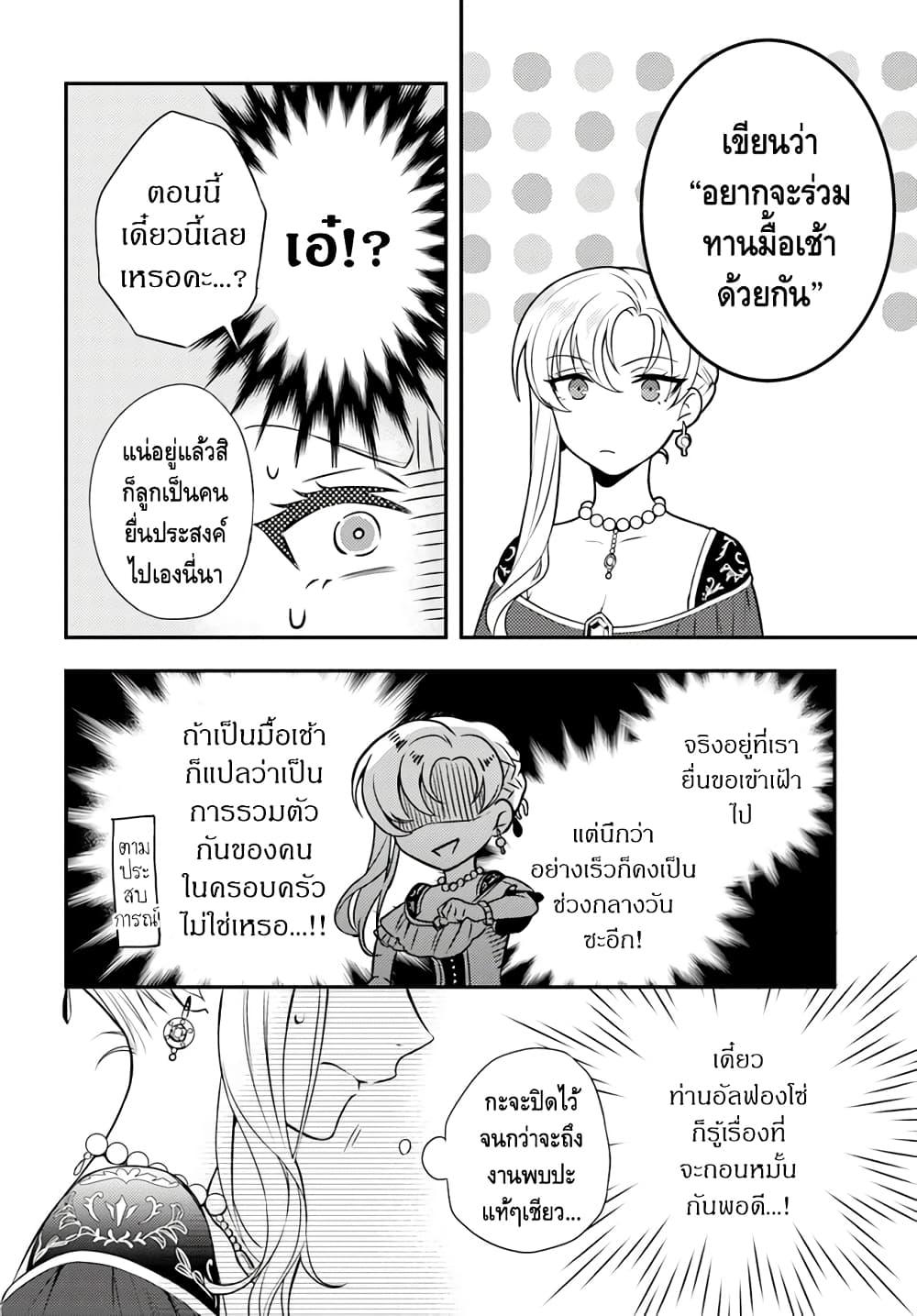 Manga-lc-com อ่านมังงะ อ่านการ์ตูน ออนไลน์ ฟรี Nokori Ichinichi de Hametsu Flag Zenbu Heshiorimasu Zamaa RTA Kiroku 24Hr. ตอนที่ 1 2 3 4 5 6 7 8 9 10 11 12 13 14 ฟรี ไม่มีโฆษณา Manga-lc - อ่าน มังงะ อ่าน การ์ตูน ออนไลน์ อ่านมังงะ ฟรี