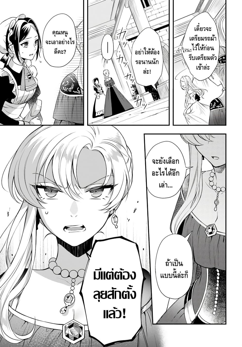 Manga-lc-com อ่านมังงะ อ่านการ์ตูน ออนไลน์ ฟรี Nokori Ichinichi de Hametsu Flag Zenbu Heshiorimasu Zamaa RTA Kiroku 24Hr. ตอนที่ 1 2 3 4 5 6 7 8 9 10 11 12 13 14 ฟรี ไม่มีโฆษณา Manga-lc - อ่าน มังงะ อ่าน การ์ตูน ออนไลน์ อ่านมังงะ ฟรี