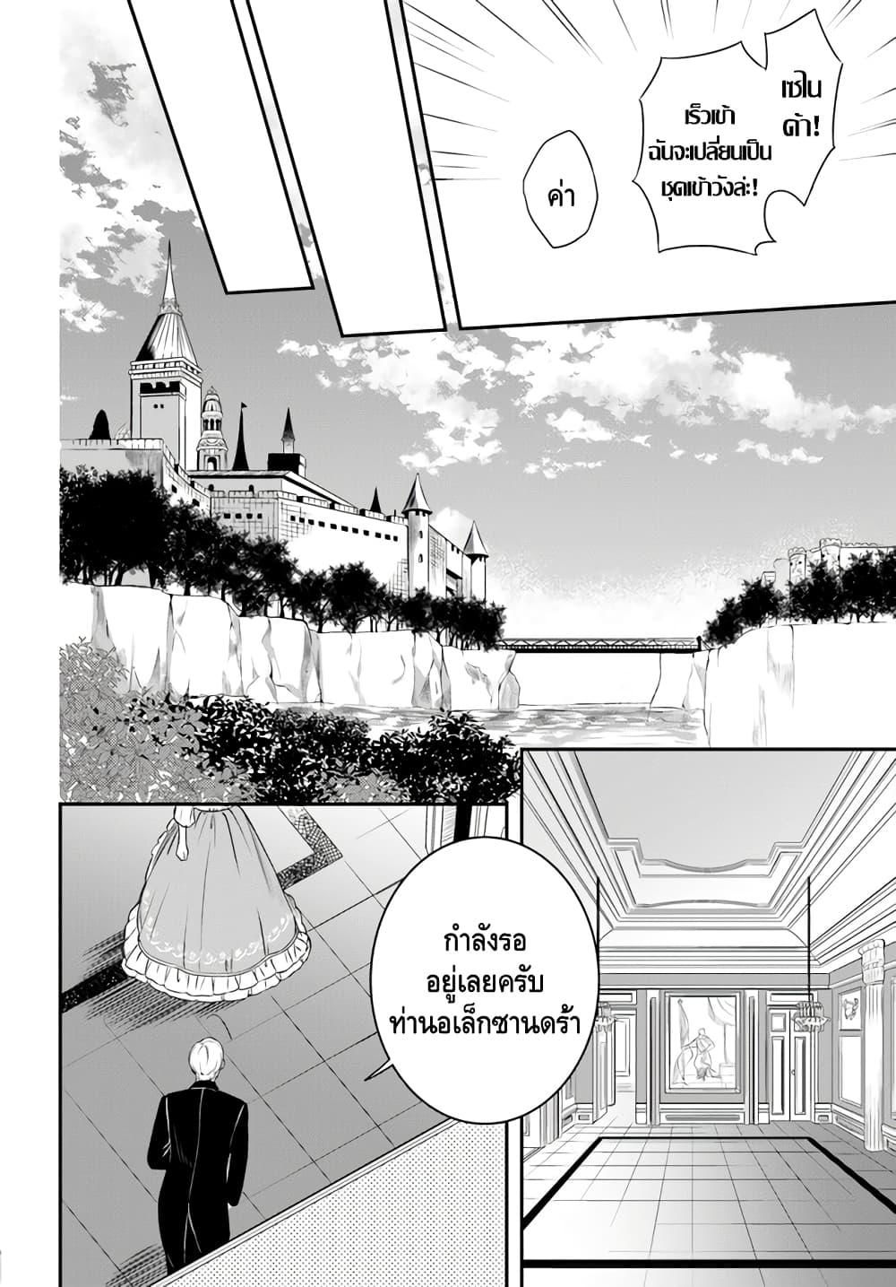 Manga-lc-com อ่านมังงะ อ่านการ์ตูน ออนไลน์ ฟรี Nokori Ichinichi de Hametsu Flag Zenbu Heshiorimasu Zamaa RTA Kiroku 24Hr. ตอนที่ 1 2 3 4 5 6 7 8 9 10 11 12 13 14 ฟรี ไม่มีโฆษณา Manga-lc - อ่าน มังงะ อ่าน การ์ตูน ออนไลน์ อ่านมังงะ ฟรี