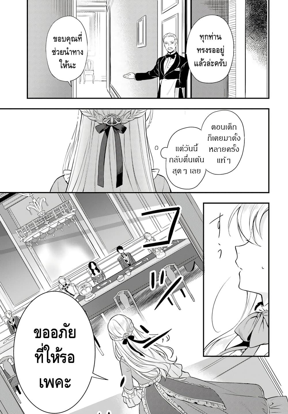 Manga-lc-com อ่านมังงะ อ่านการ์ตูน ออนไลน์ ฟรี Nokori Ichinichi de Hametsu Flag Zenbu Heshiorimasu Zamaa RTA Kiroku 24Hr. ตอนที่ 1 2 3 4 5 6 7 8 9 10 11 12 13 14 ฟรี ไม่มีโฆษณา Manga-lc - อ่าน มังงะ อ่าน การ์ตูน ออนไลน์ อ่านมังงะ ฟรี