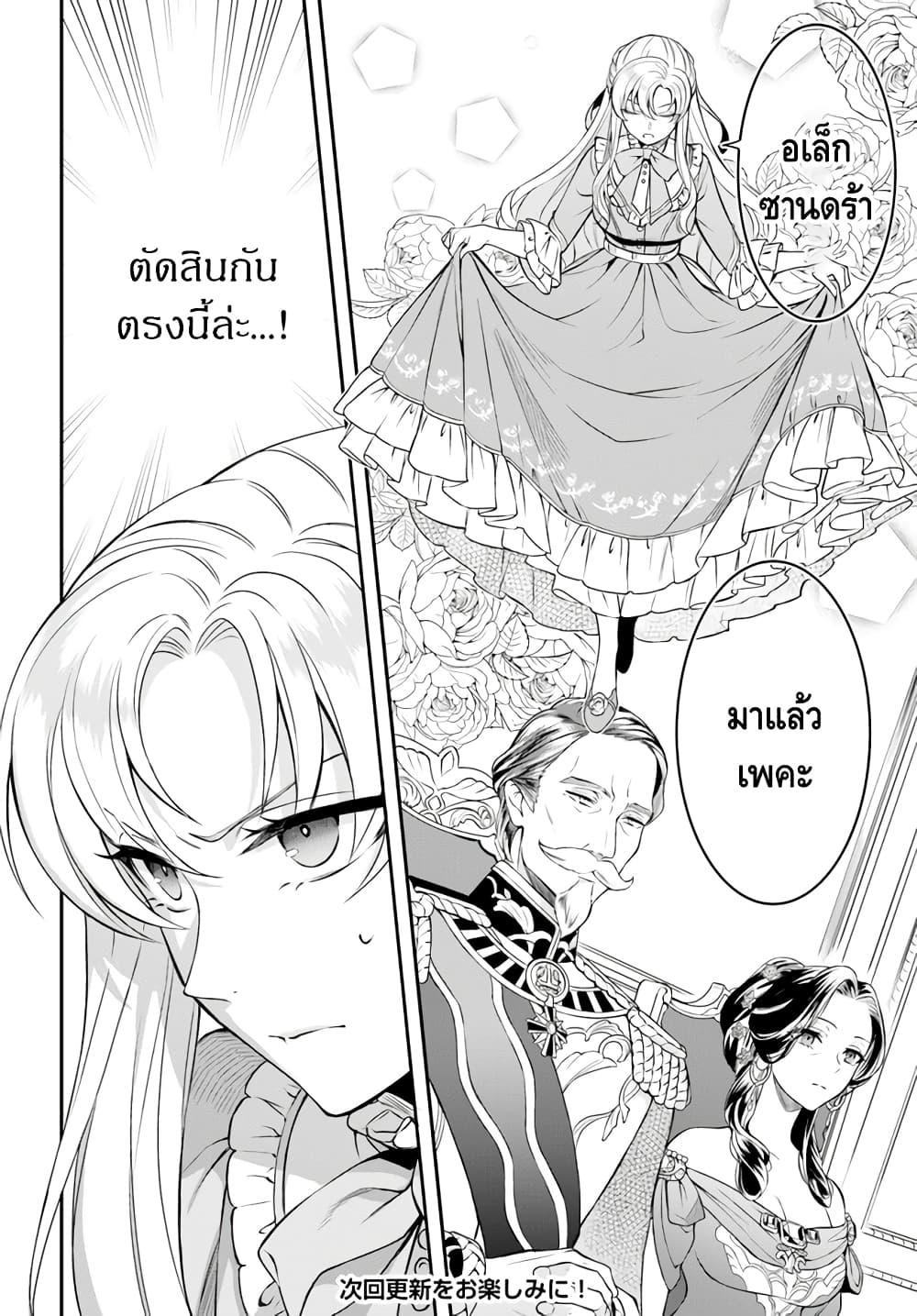 Manga-lc-com อ่านมังงะ อ่านการ์ตูน ออนไลน์ ฟรี Nokori Ichinichi de Hametsu Flag Zenbu Heshiorimasu Zamaa RTA Kiroku 24Hr. ตอนที่ 1 2 3 4 5 6 7 8 9 10 11 12 13 14 ฟรี ไม่มีโฆษณา Manga-lc - อ่าน มังงะ อ่าน การ์ตูน ออนไลน์ อ่านมังงะ ฟรี