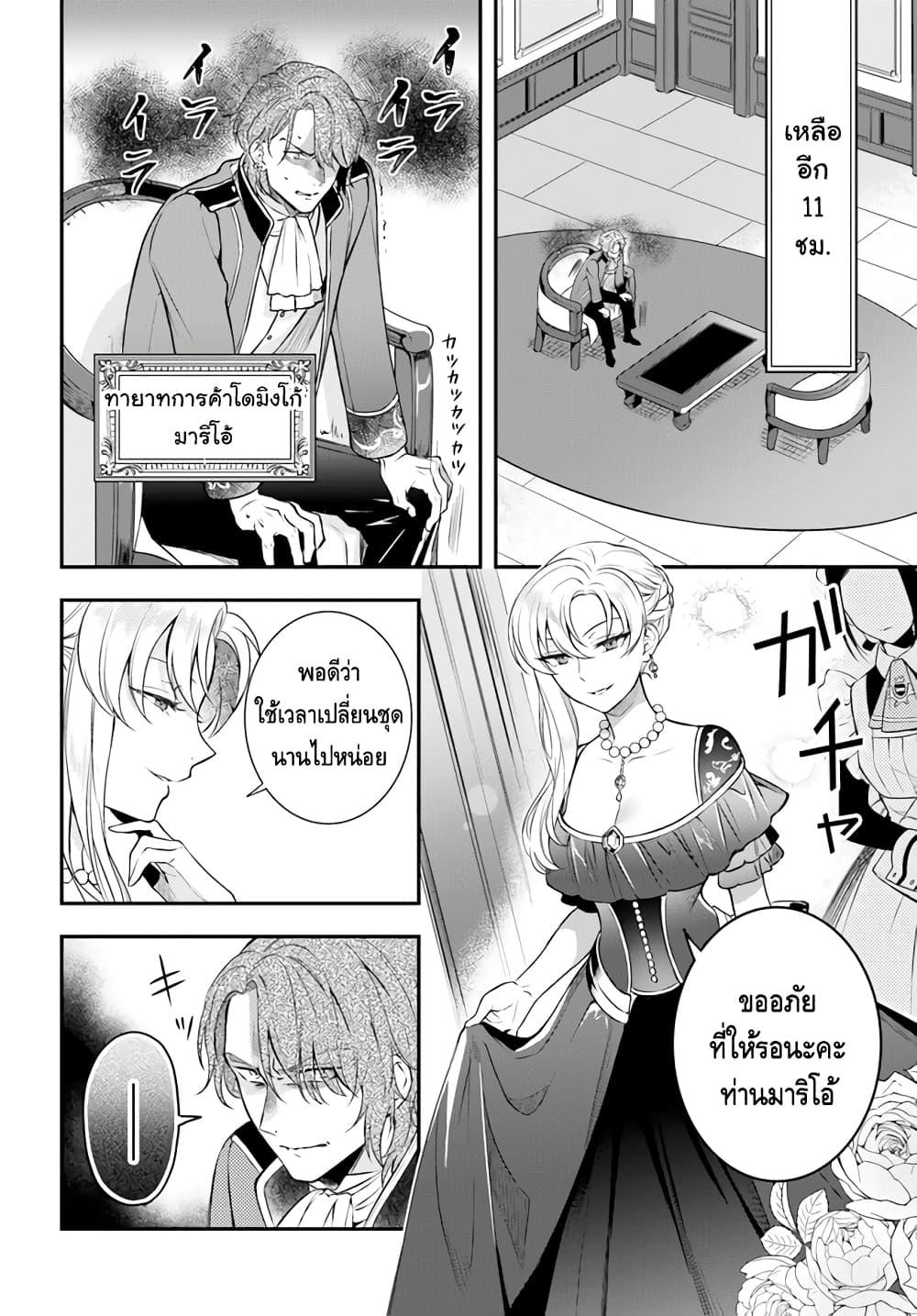 Manga-lc-com อ่านมังงะ อ่านการ์ตูน ออนไลน์ ฟรี Nokori Ichinichi de Hametsu Flag Zenbu Heshiorimasu Zamaa RTA Kiroku 24Hr. ตอนที่ 1 2 3 4 5 6 7 8 9 10 11 12 13 14 ฟรี ไม่มีโฆษณา Manga-lc - อ่าน มังงะ อ่าน การ์ตูน ออนไลน์ อ่านมังงะ ฟรี