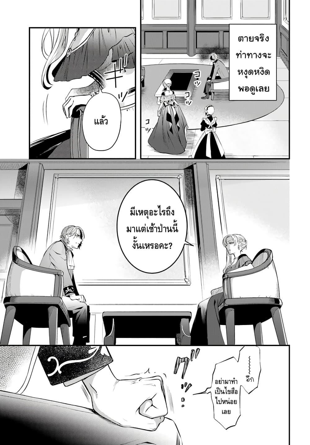 Manga-lc-com อ่านมังงะ อ่านการ์ตูน ออนไลน์ ฟรี Nokori Ichinichi de Hametsu Flag Zenbu Heshiorimasu Zamaa RTA Kiroku 24Hr. ตอนที่ 1 2 3 4 5 6 7 8 9 10 11 12 13 14 ฟรี ไม่มีโฆษณา Manga-lc - อ่าน มังงะ อ่าน การ์ตูน ออนไลน์ อ่านมังงะ ฟรี