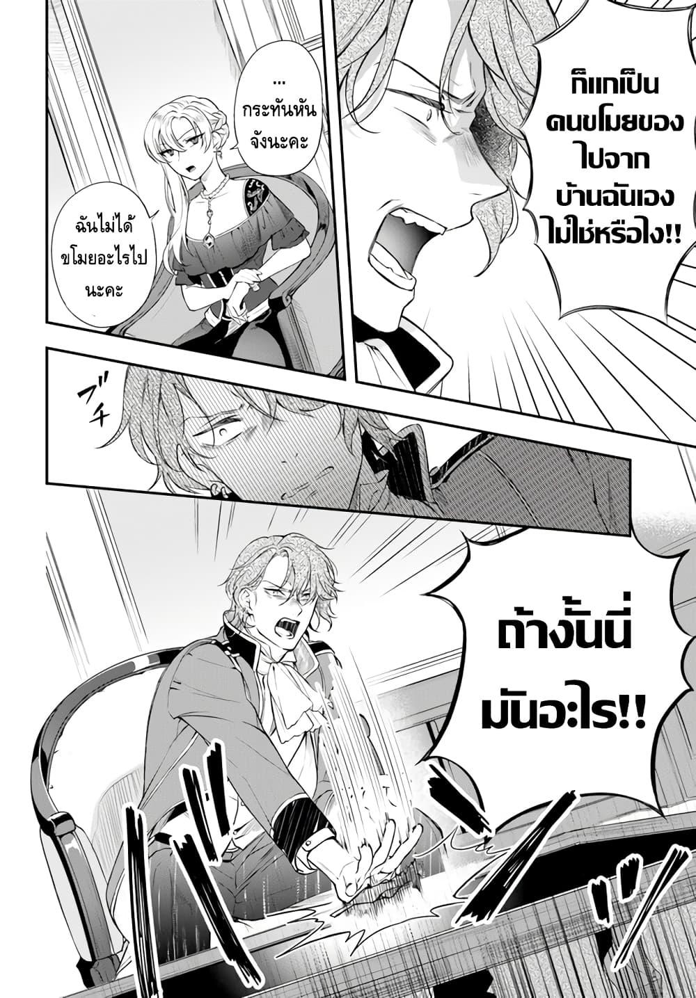 Manga-lc-com อ่านมังงะ อ่านการ์ตูน ออนไลน์ ฟรี Nokori Ichinichi de Hametsu Flag Zenbu Heshiorimasu Zamaa RTA Kiroku 24Hr. ตอนที่ 1 2 3 4 5 6 7 8 9 10 11 12 13 14 ฟรี ไม่มีโฆษณา Manga-lc - อ่าน มังงะ อ่าน การ์ตูน ออนไลน์ อ่านมังงะ ฟรี