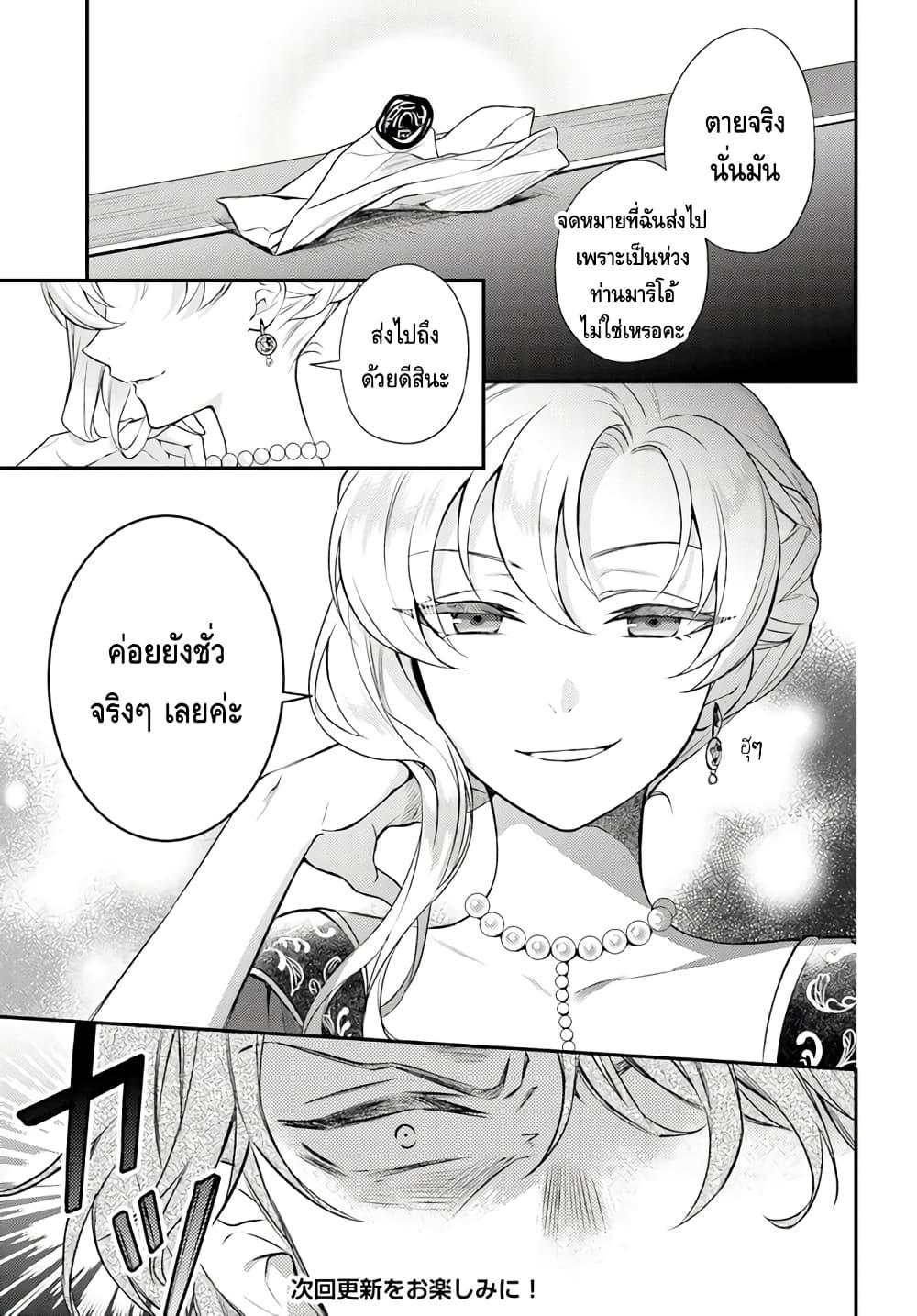 Manga-lc-com อ่านมังงะ อ่านการ์ตูน ออนไลน์ ฟรี Nokori Ichinichi de Hametsu Flag Zenbu Heshiorimasu Zamaa RTA Kiroku 24Hr. ตอนที่ 1 2 3 4 5 6 7 8 9 10 11 12 13 14 ฟรี ไม่มีโฆษณา Manga-lc - อ่าน มังงะ อ่าน การ์ตูน ออนไลน์ อ่านมังงะ ฟรี
