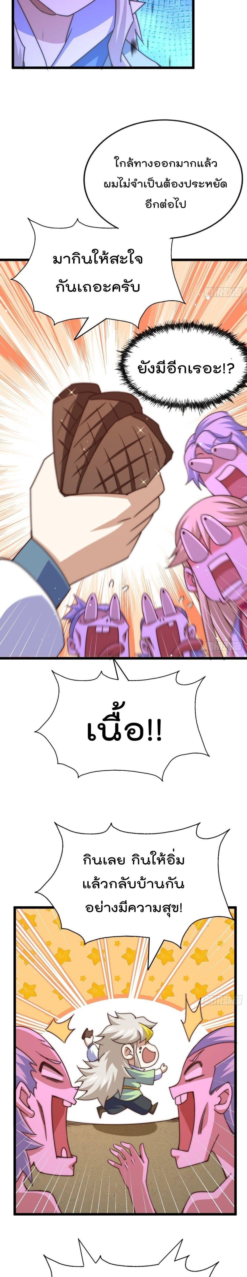 Manga-lc-com อ่านมังงะ อ่านการ์ตูน ออนไลน์ ฟรี Who is your Daddy ตอนที่ 1 2 3 4 5 6 7 8 9 10 11 12 13 14 ฟรี ไม่มีโฆษณา Manga-lc - อ่าน มังงะ อ่าน การ์ตูน ออนไลน์ อ่านมังงะ ฟรี