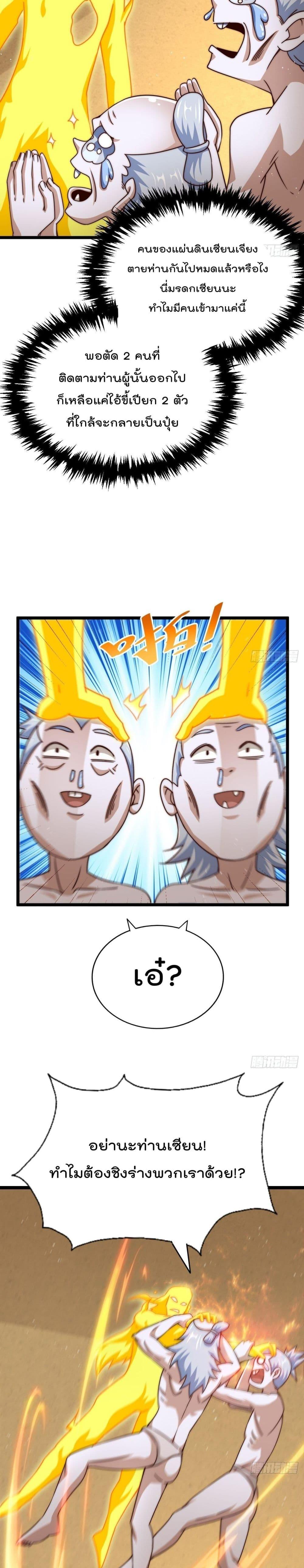 Manga-lc-com อ่านมังงะ อ่านการ์ตูน ออนไลน์ ฟรี Who is your Daddy ตอนที่ 1 2 3 4 5 6 7 8 9 10 11 12 13 14 ฟรี ไม่มีโฆษณา Manga-lc - อ่าน มังงะ อ่าน การ์ตูน ออนไลน์ อ่านมังงะ ฟรี