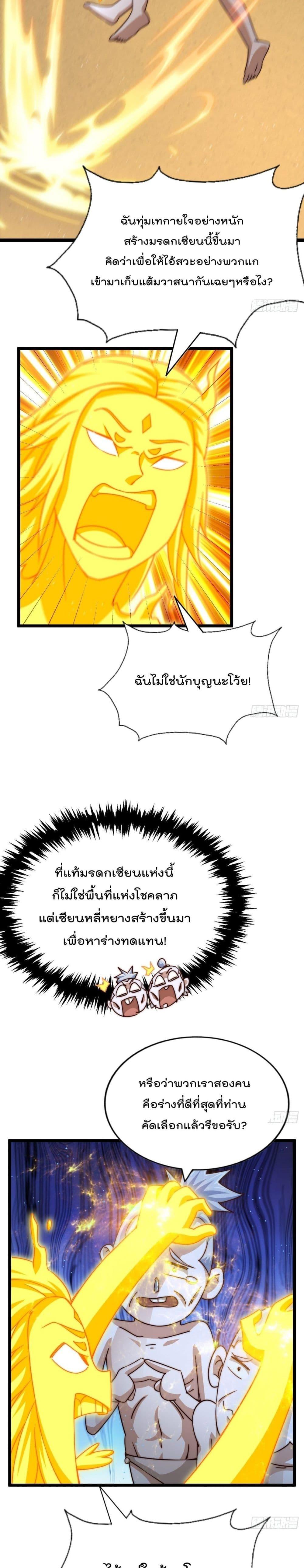 Manga-lc-com อ่านมังงะ อ่านการ์ตูน ออนไลน์ ฟรี Who is your Daddy ตอนที่ 1 2 3 4 5 6 7 8 9 10 11 12 13 14 ฟรี ไม่มีโฆษณา Manga-lc - อ่าน มังงะ อ่าน การ์ตูน ออนไลน์ อ่านมังงะ ฟรี