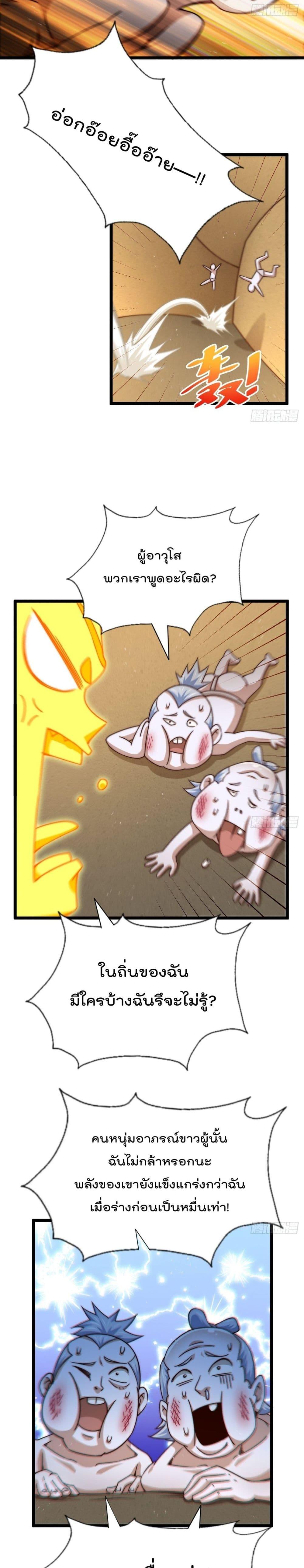 Manga-lc-com อ่านมังงะ อ่านการ์ตูน ออนไลน์ ฟรี Who is your Daddy ตอนที่ 1 2 3 4 5 6 7 8 9 10 11 12 13 14 ฟรี ไม่มีโฆษณา Manga-lc - อ่าน มังงะ อ่าน การ์ตูน ออนไลน์ อ่านมังงะ ฟรี