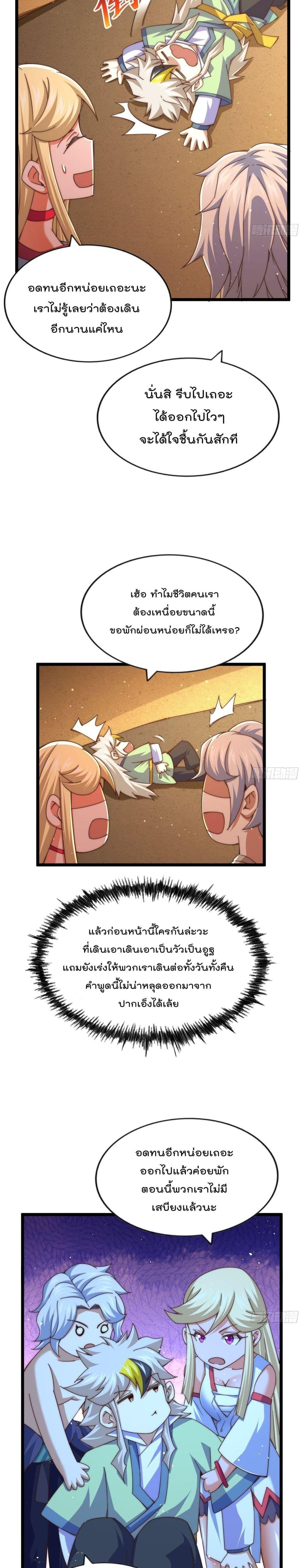 Manga-lc-com อ่านมังงะ อ่านการ์ตูน ออนไลน์ ฟรี Who is your Daddy ตอนที่ 1 2 3 4 5 6 7 8 9 10 11 12 13 14 ฟรี ไม่มีโฆษณา Manga-lc - อ่าน มังงะ อ่าน การ์ตูน ออนไลน์ อ่านมังงะ ฟรี