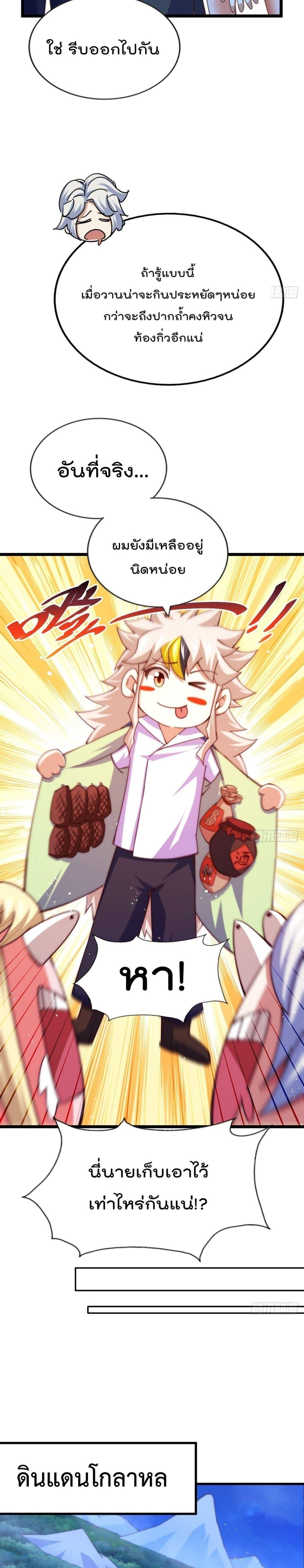 Manga-lc-com อ่านมังงะ อ่านการ์ตูน ออนไลน์ ฟรี Who is your Daddy ตอนที่ 1 2 3 4 5 6 7 8 9 10 11 12 13 14 ฟรี ไม่มีโฆษณา Manga-lc - อ่าน มังงะ อ่าน การ์ตูน ออนไลน์ อ่านมังงะ ฟรี