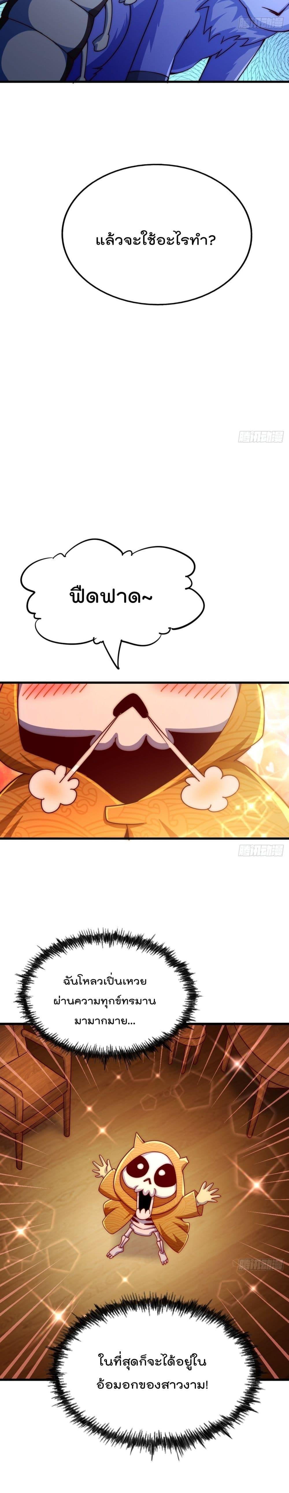 Manga-lc-com อ่านมังงะ อ่านการ์ตูน ออนไลน์ ฟรี Who is your Daddy ตอนที่ 1 2 3 4 5 6 7 8 9 10 11 12 13 14 ฟรี ไม่มีโฆษณา Manga-lc - อ่าน มังงะ อ่าน การ์ตูน ออนไลน์ อ่านมังงะ ฟรี